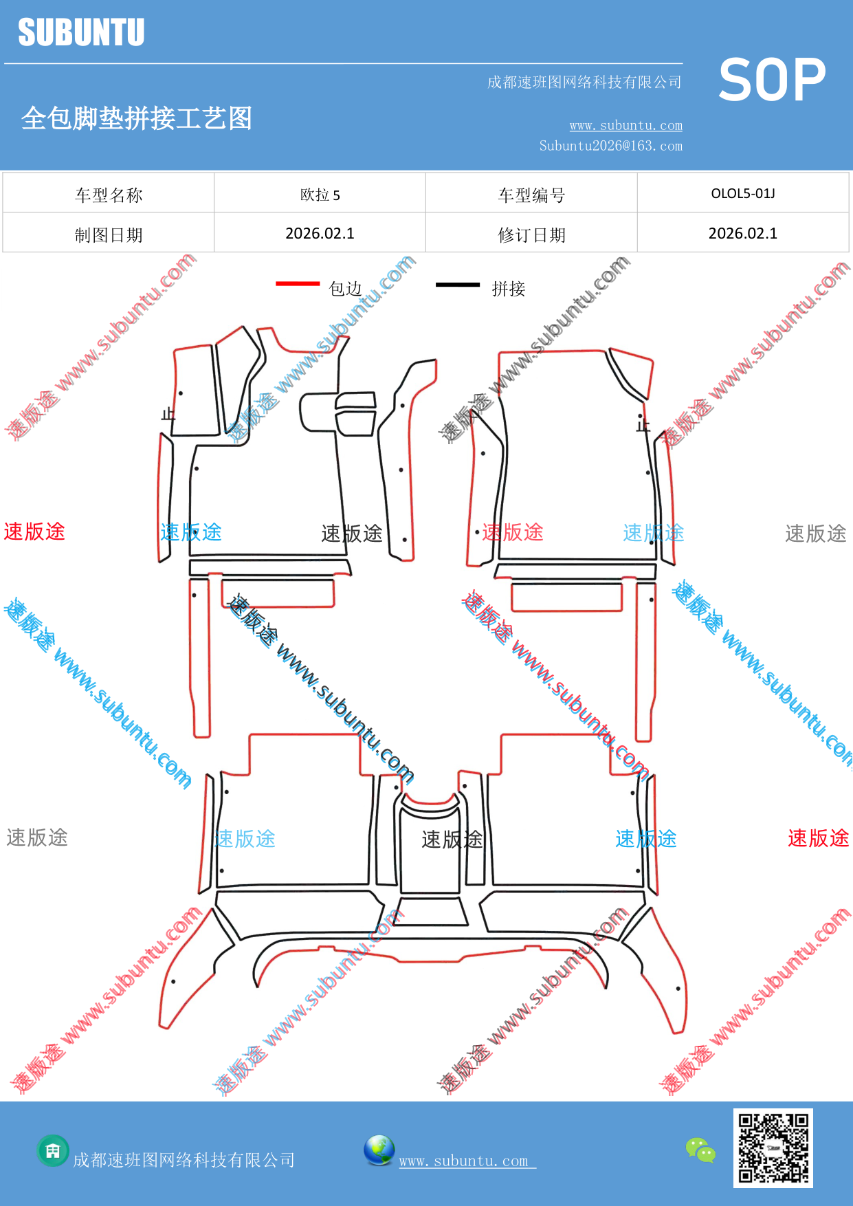 工艺图