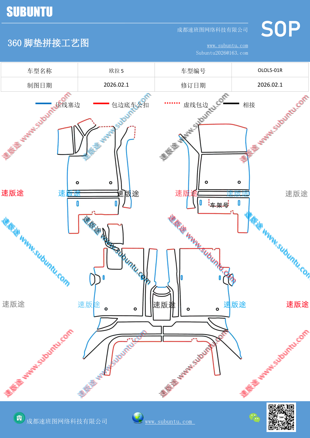 工艺图