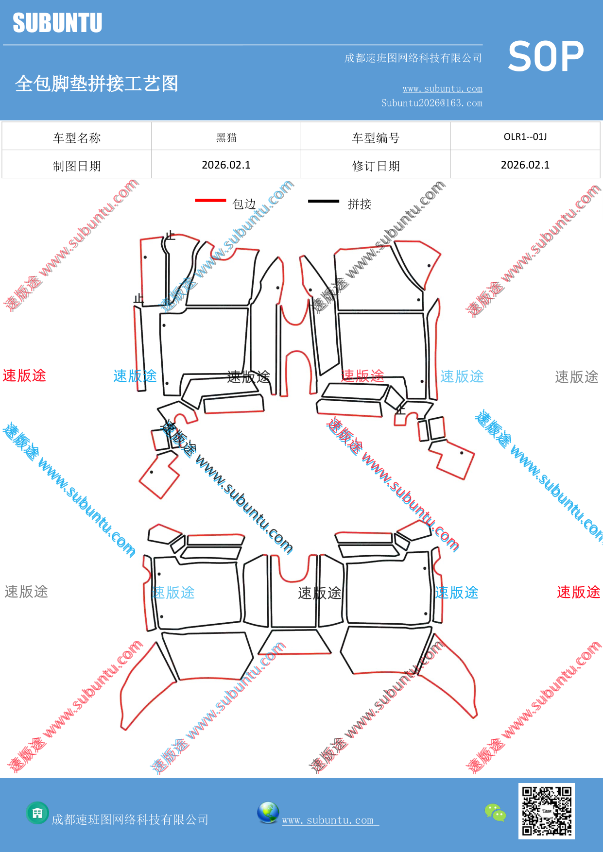 工艺图