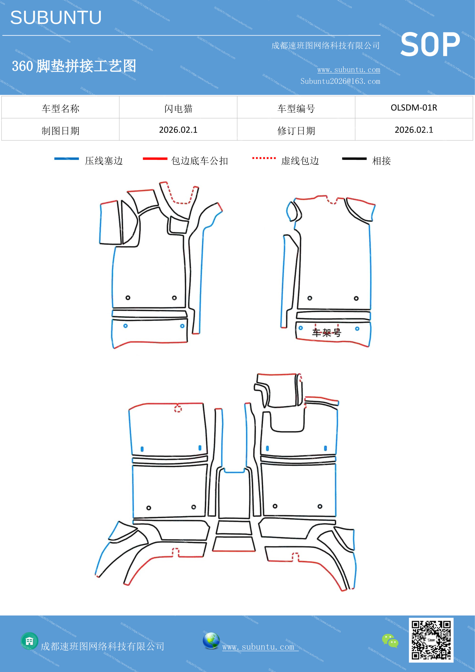 工艺图