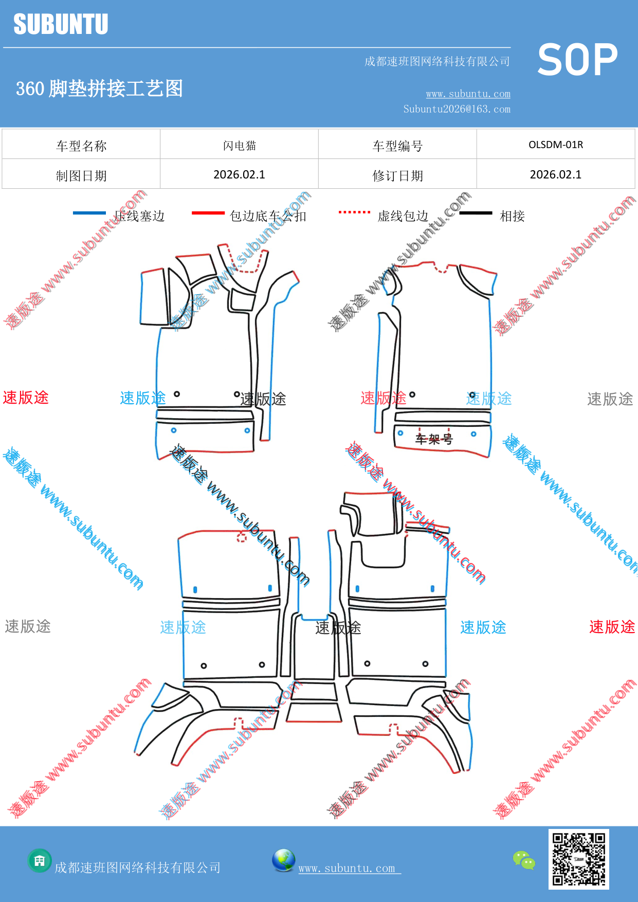 工艺图