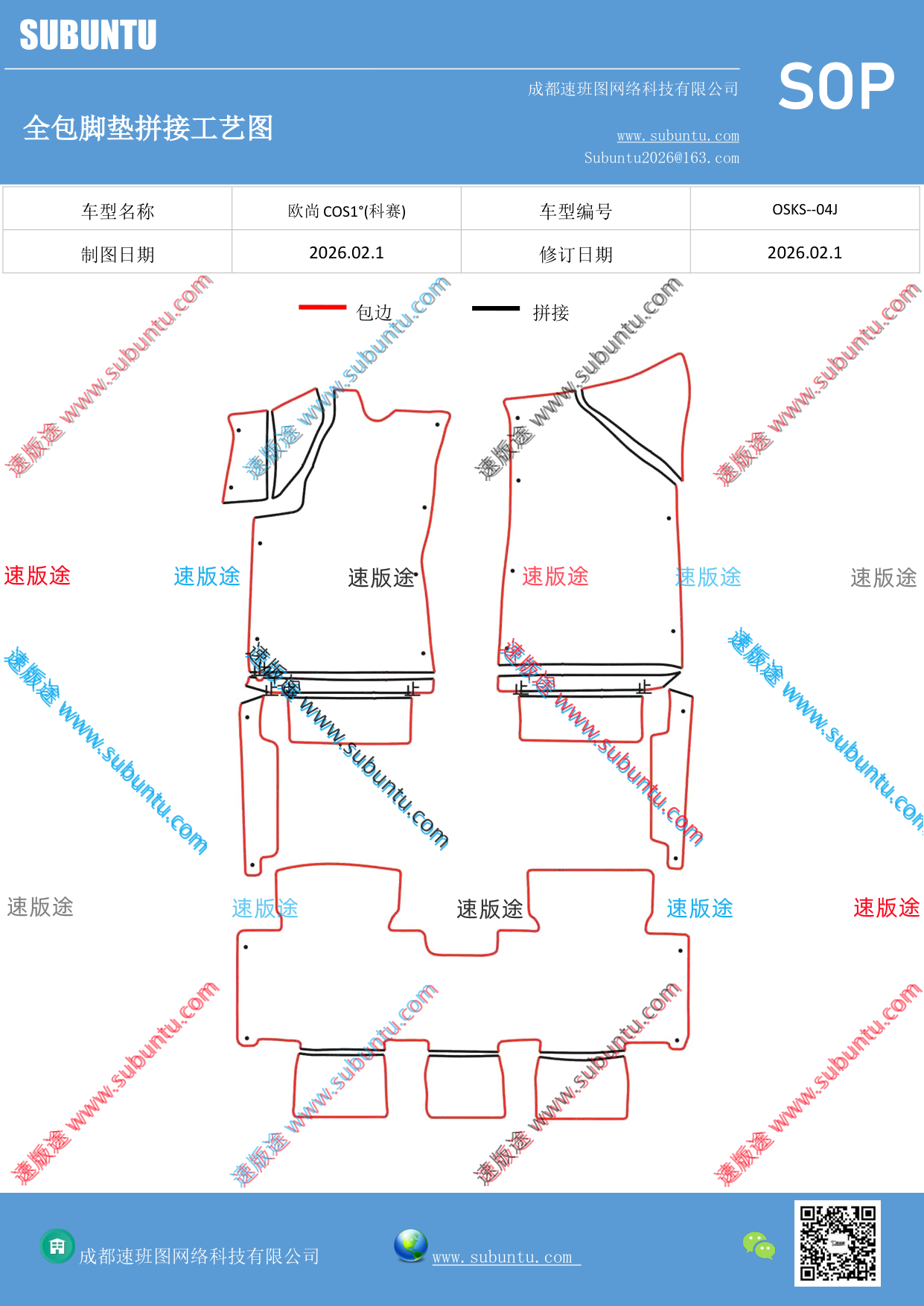 工艺图