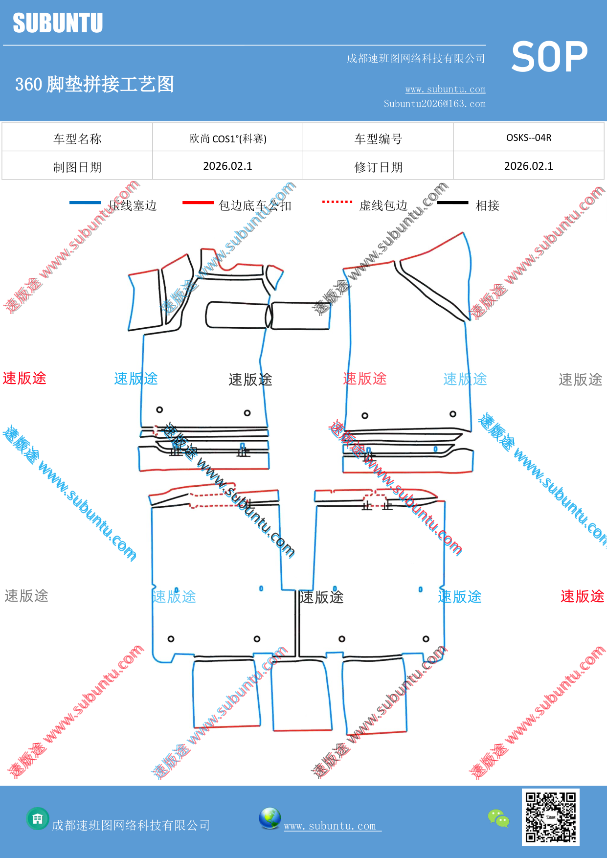 工艺图