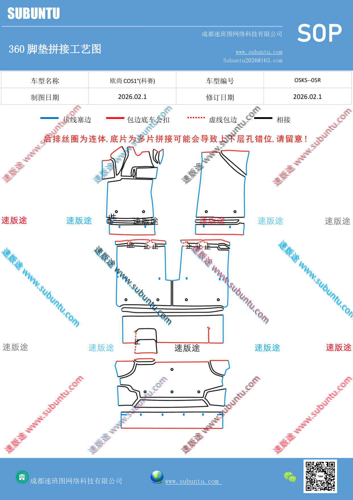 工艺图
