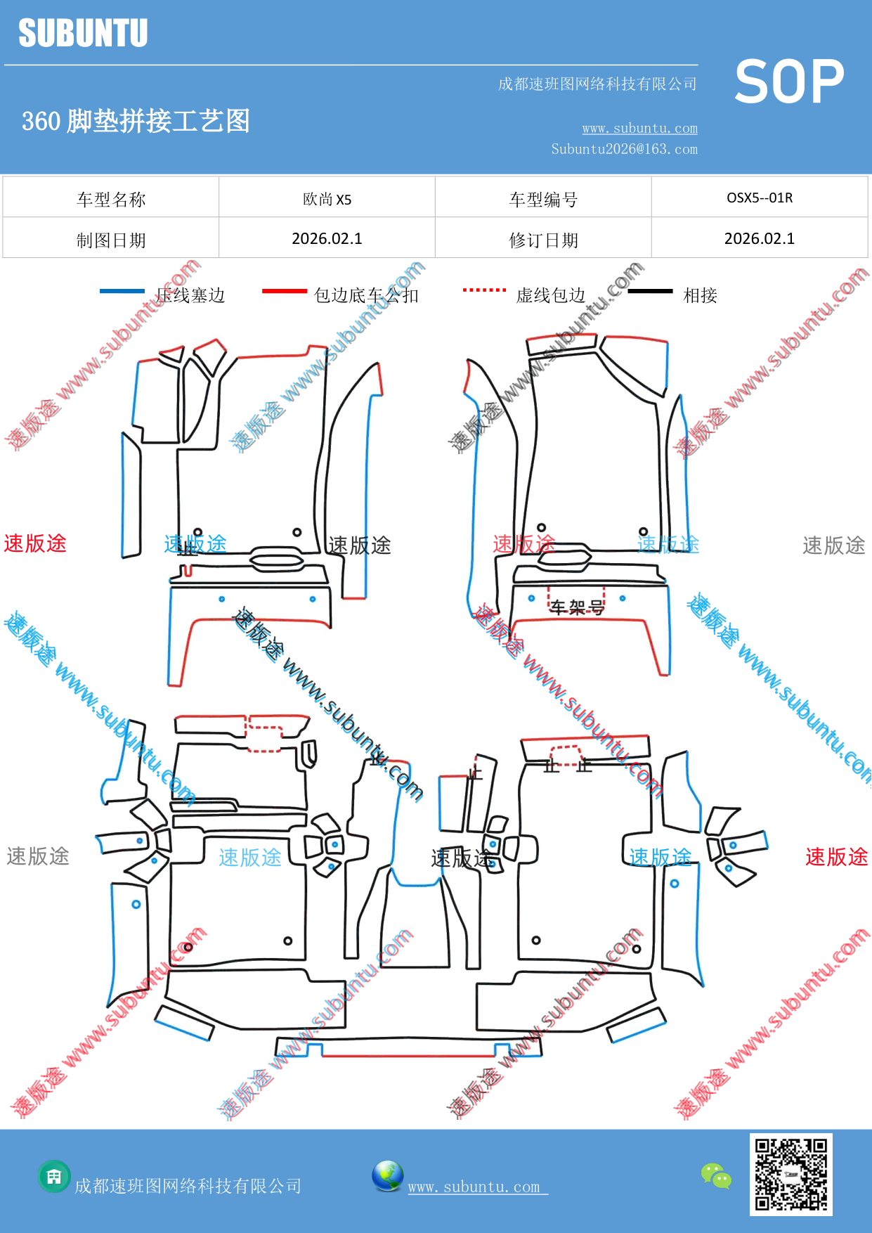 工艺图