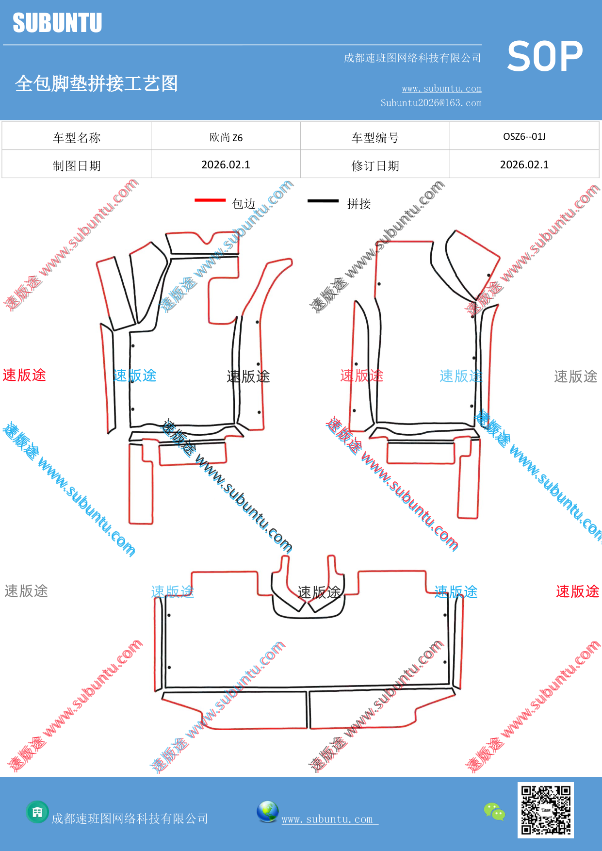 工艺图