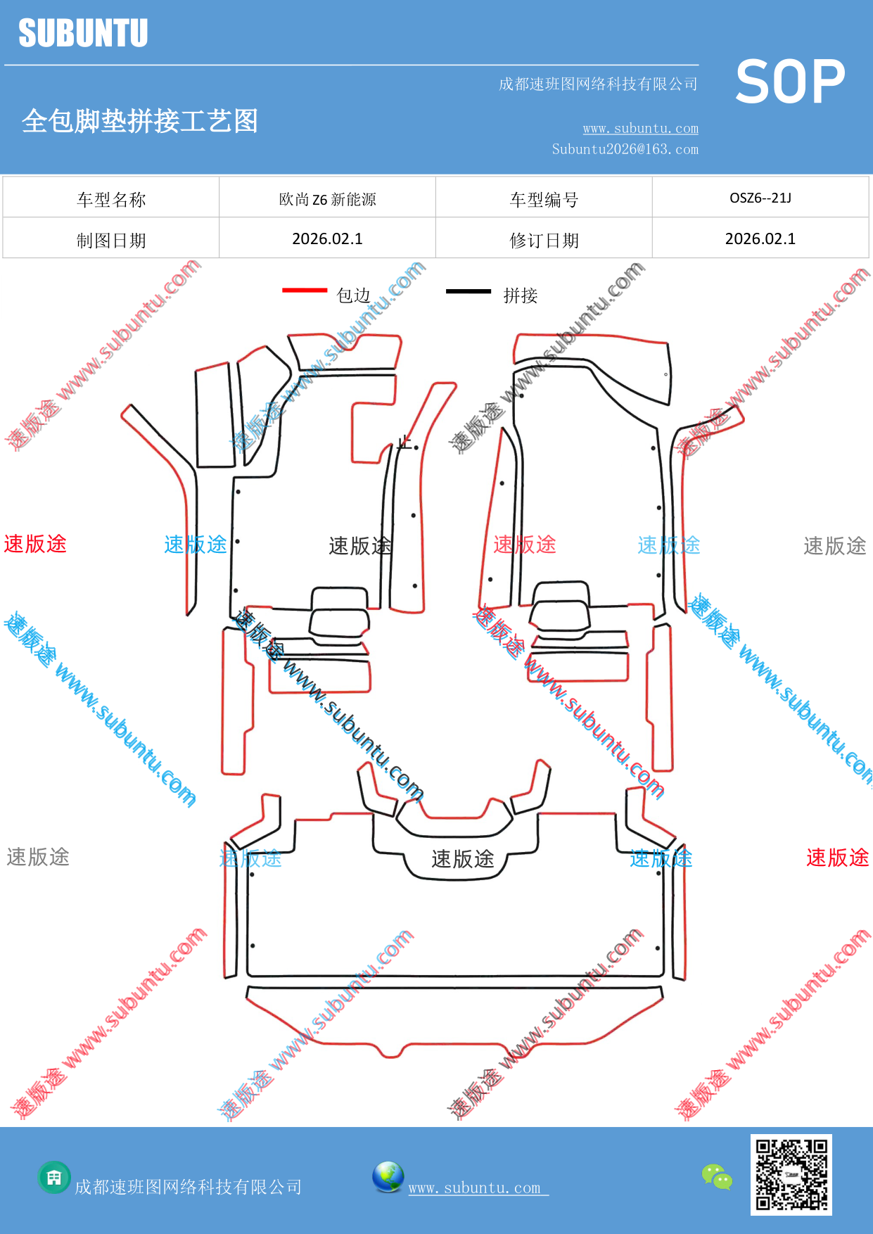 工艺图