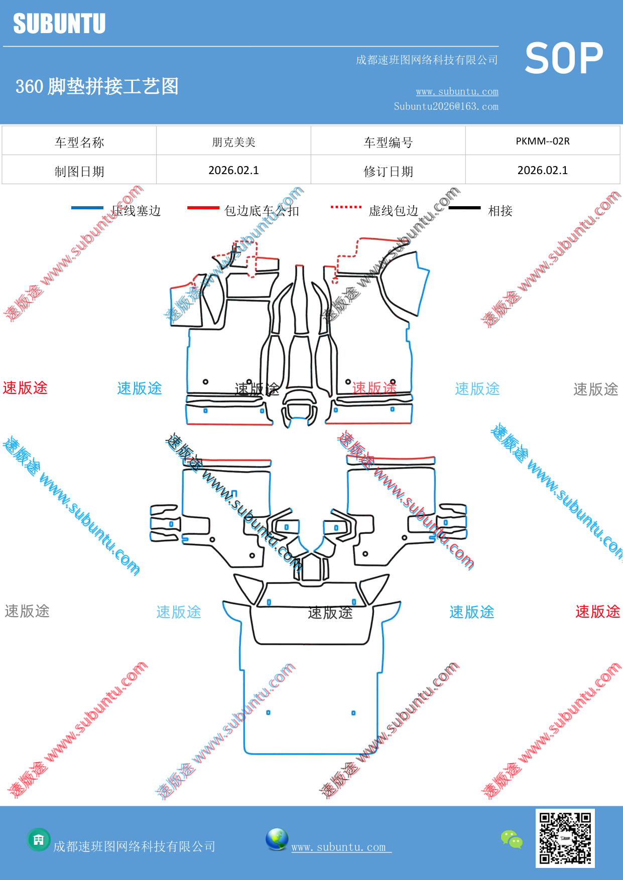 工艺图