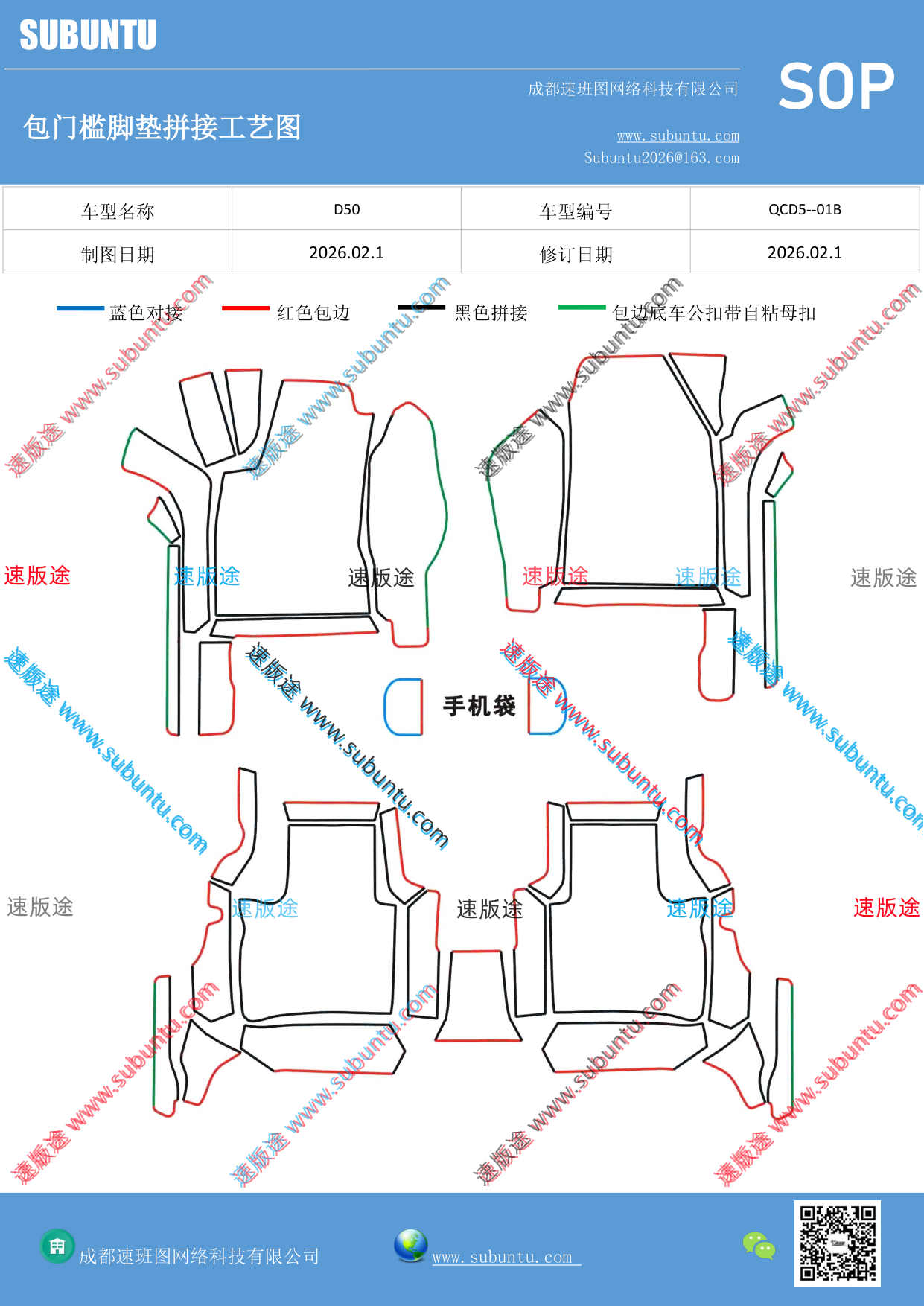 工艺图