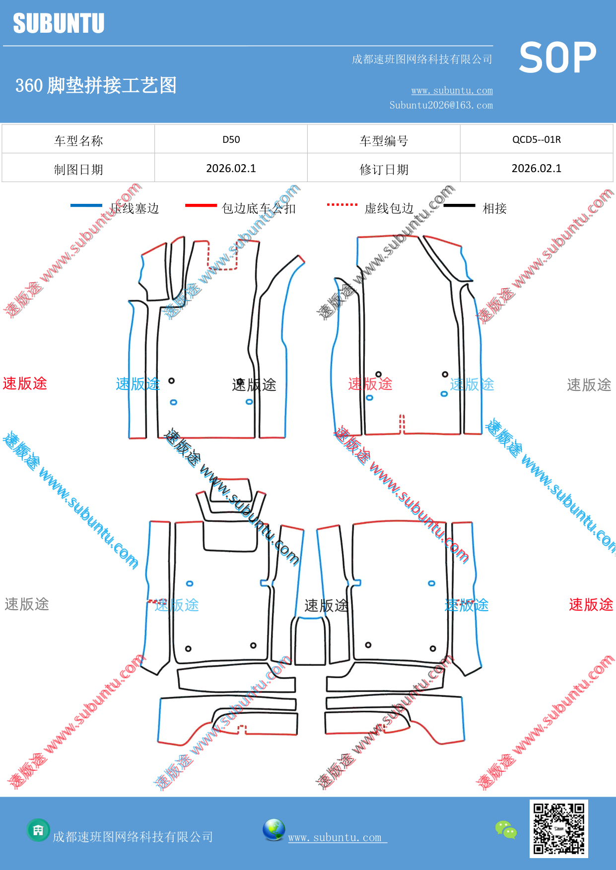 工艺图