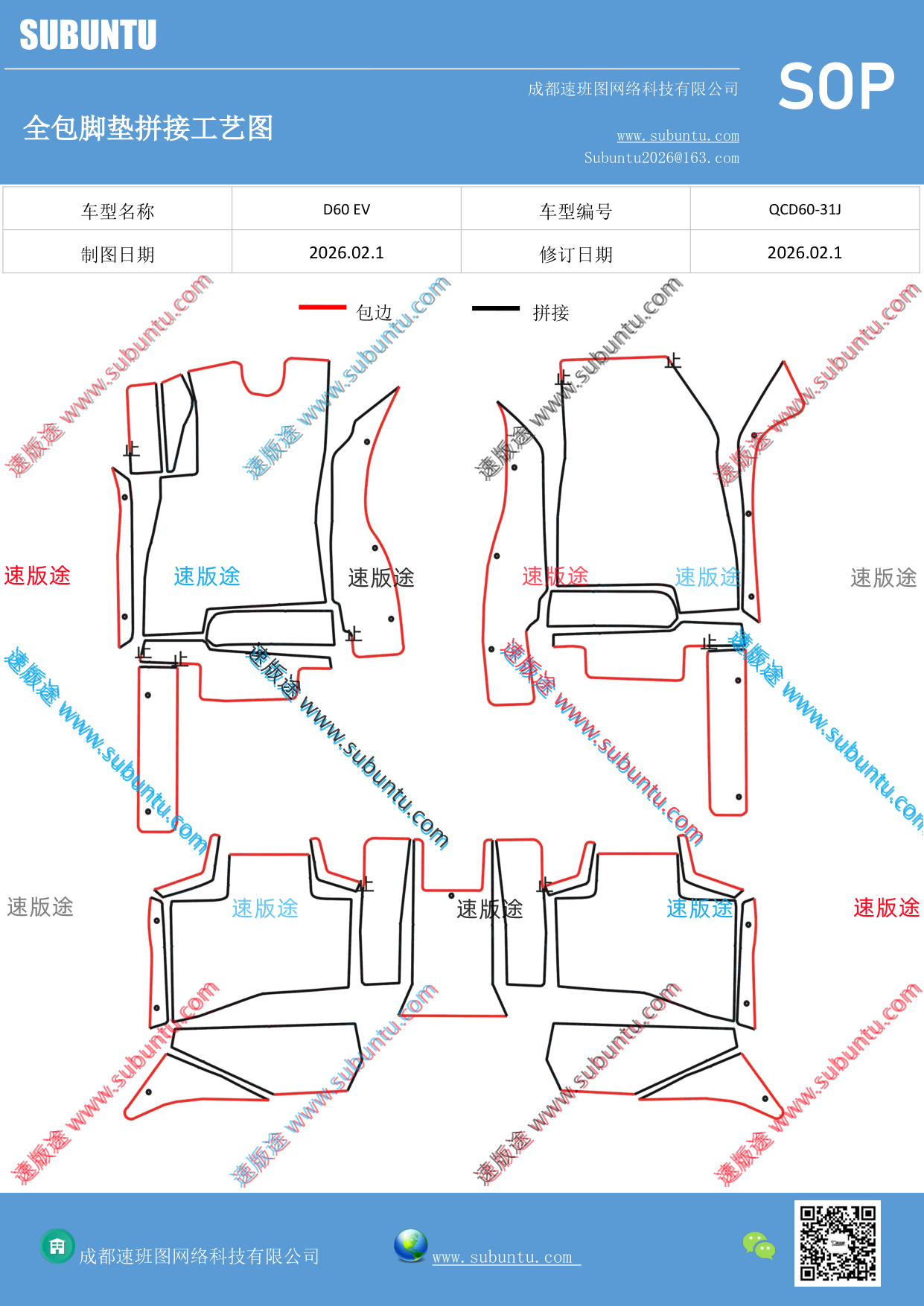 工艺图
