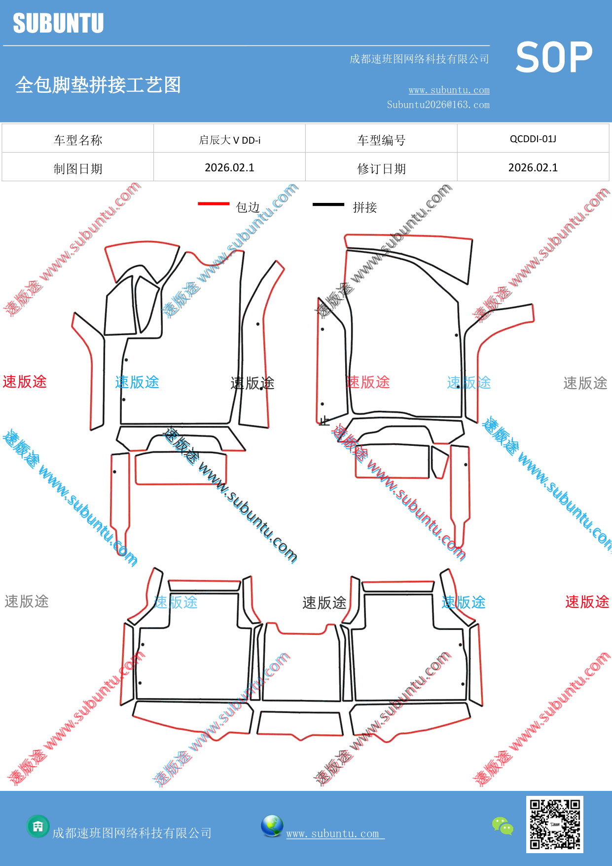 工艺图