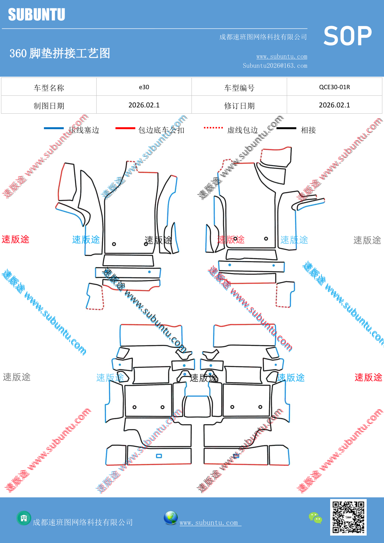 工艺图