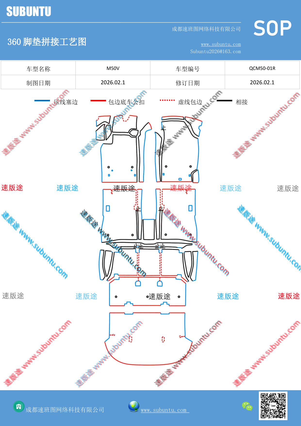 工艺图