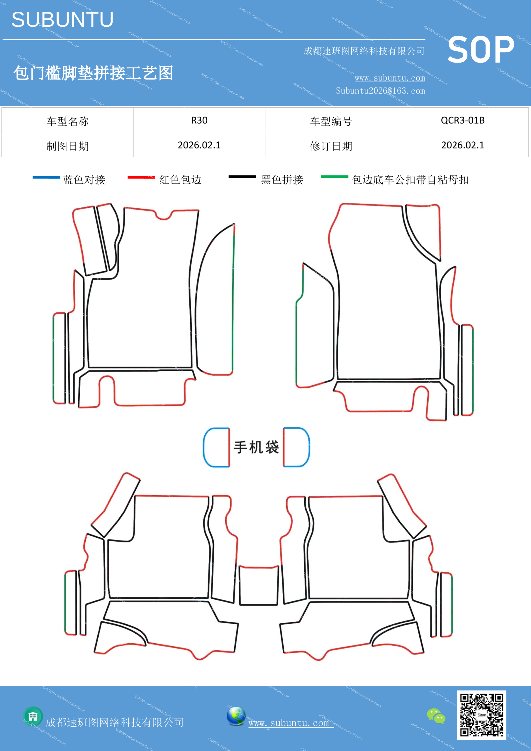 工艺图