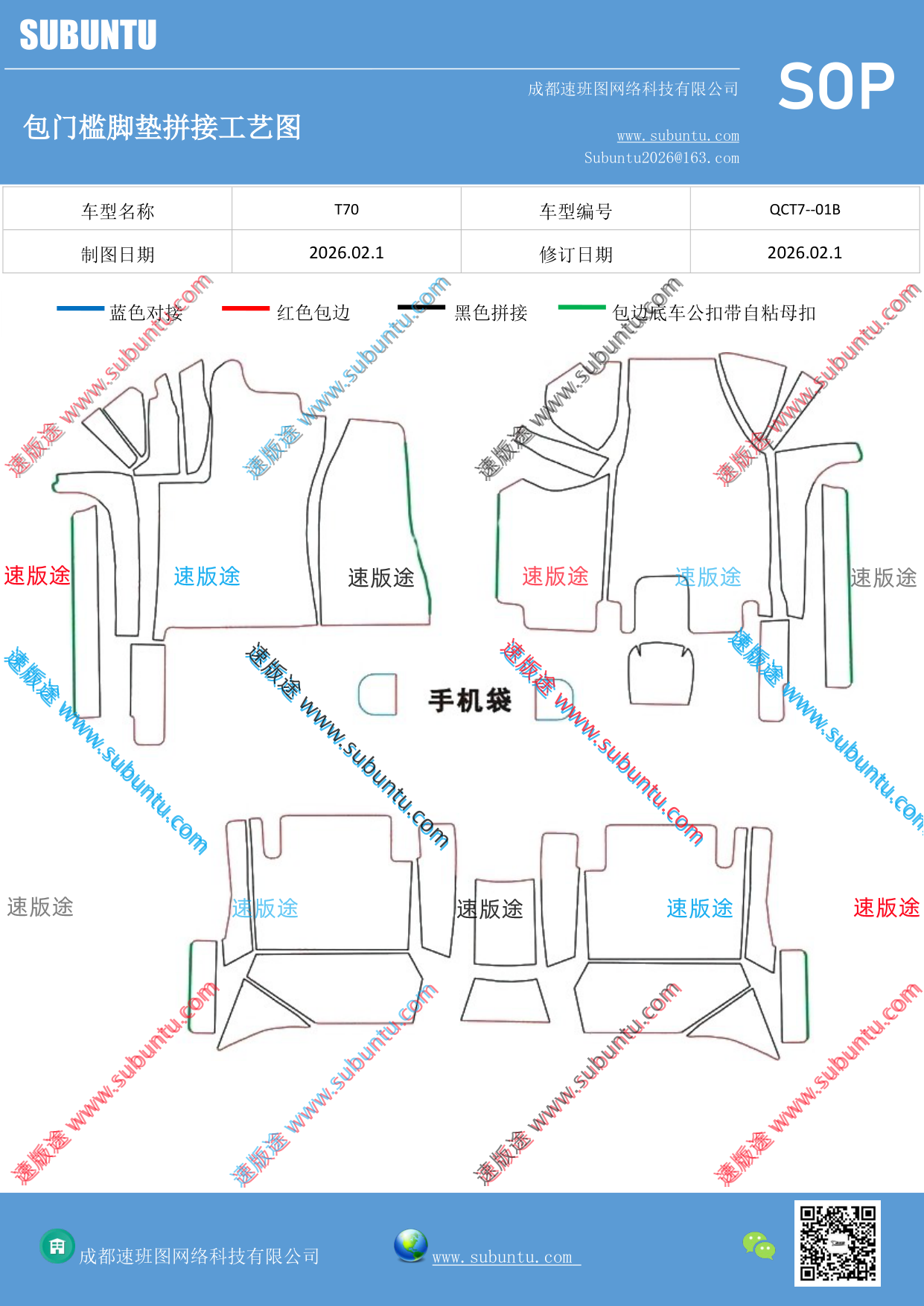 工艺图