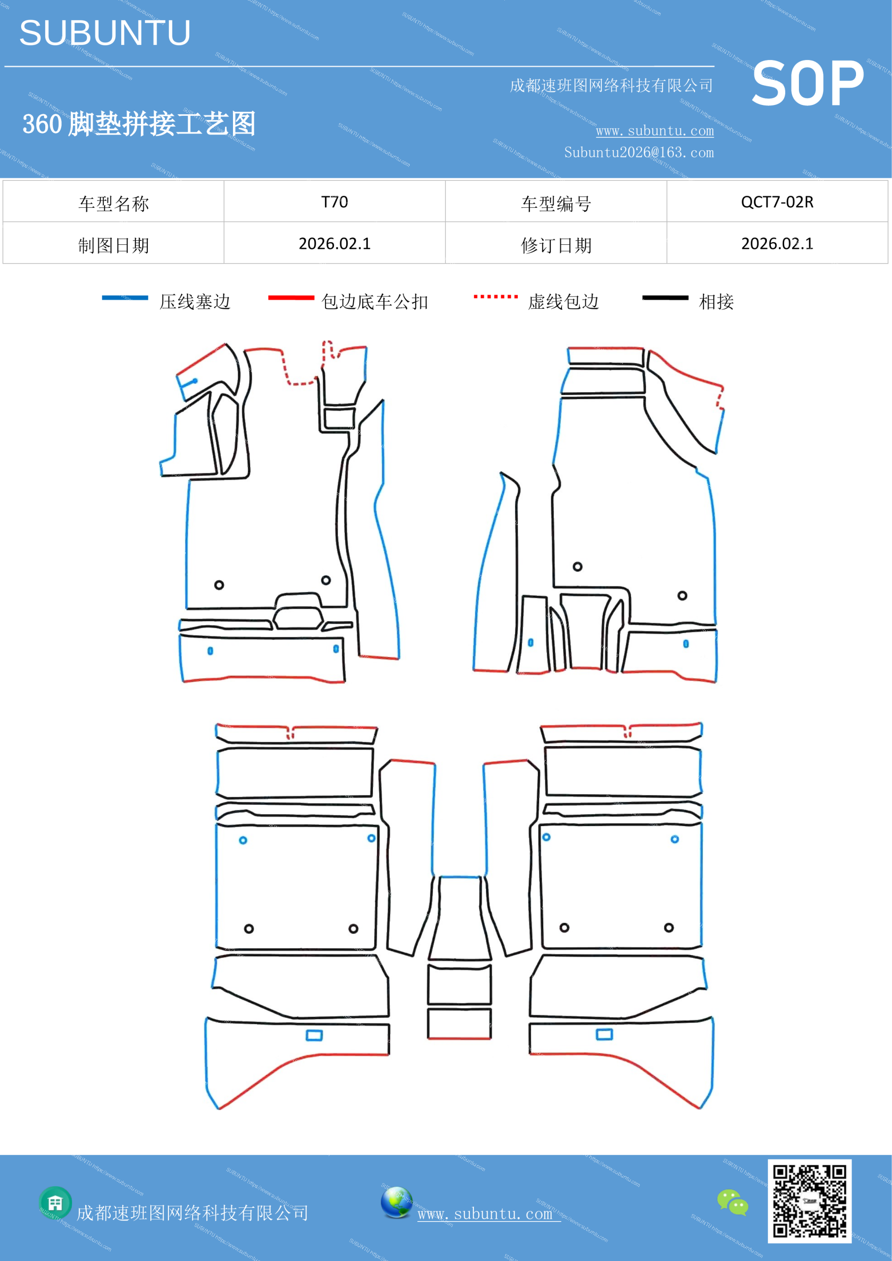 工艺图