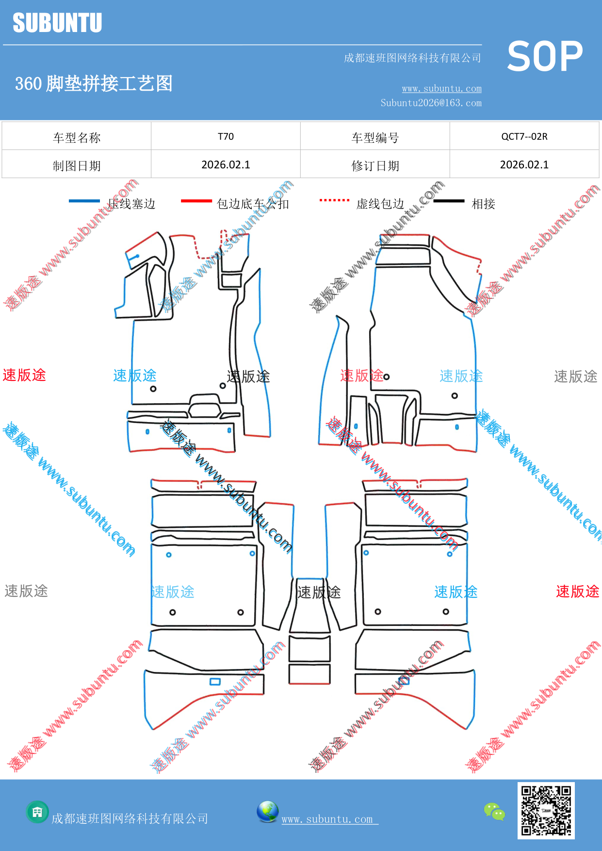 工艺图