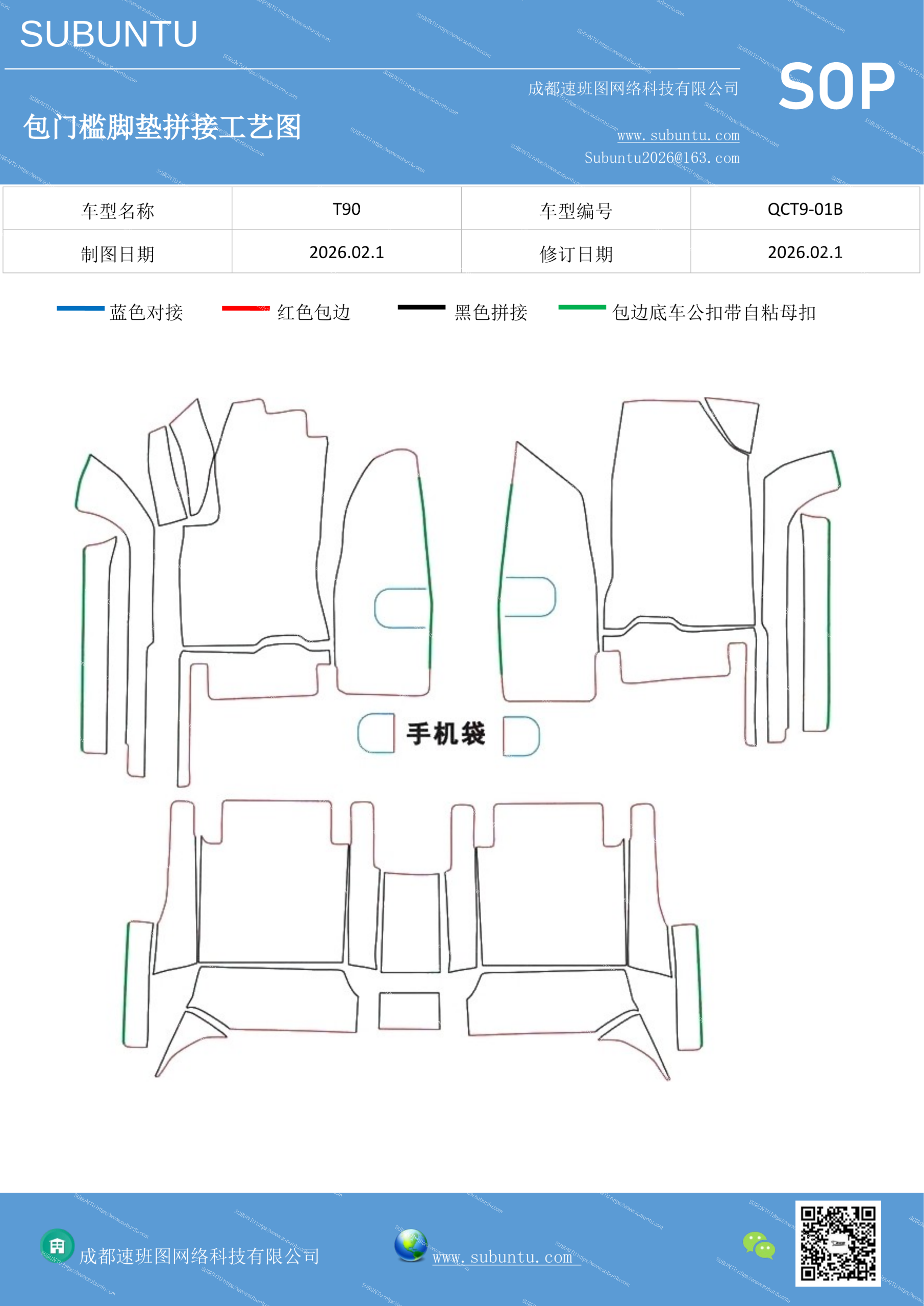 工艺图