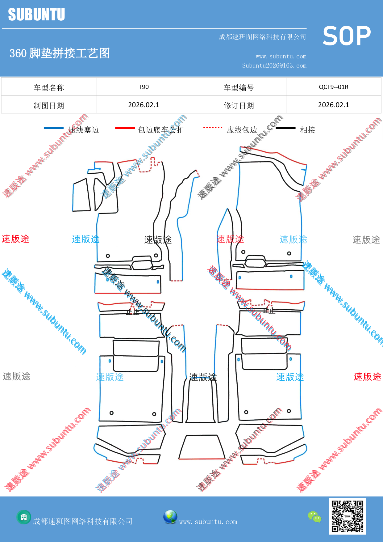工艺图