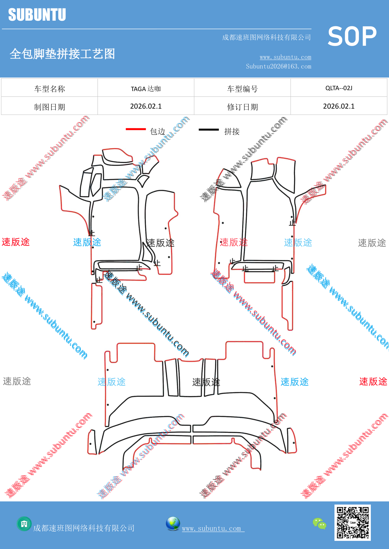 工艺图