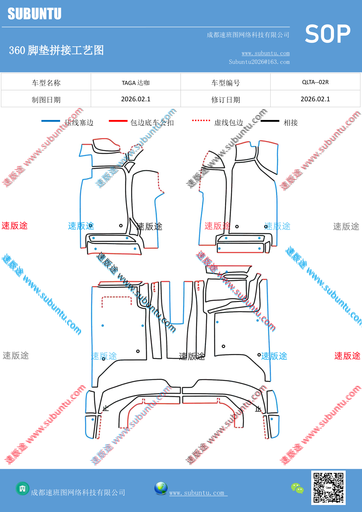 工艺图