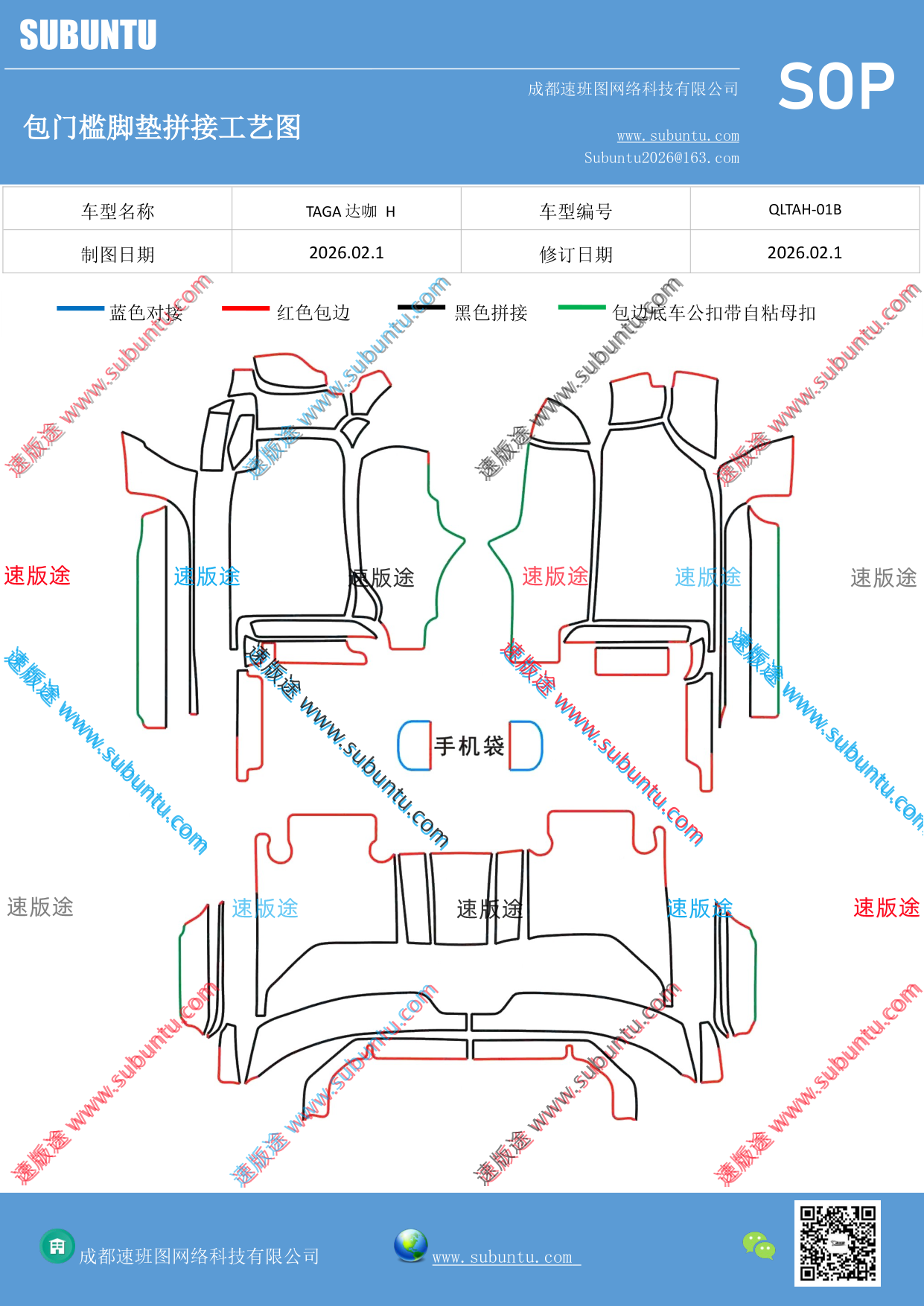 工艺图
