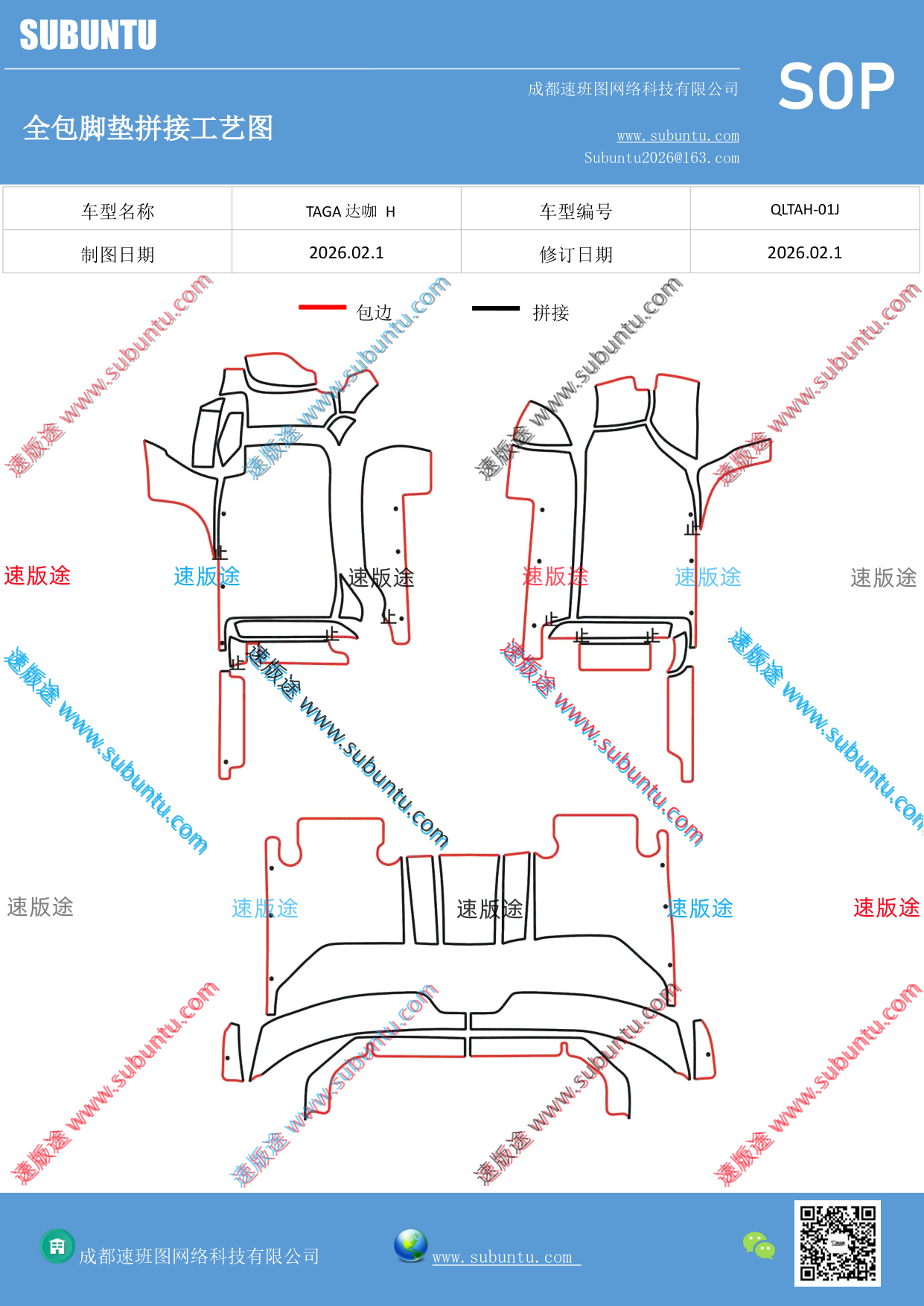 工艺图