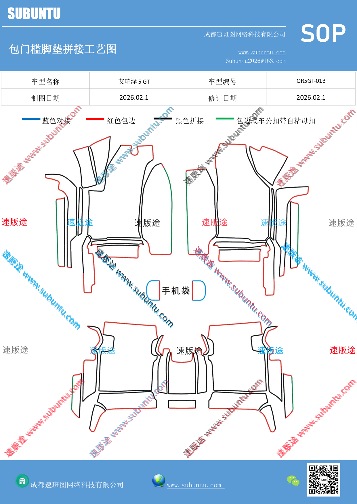 工艺图