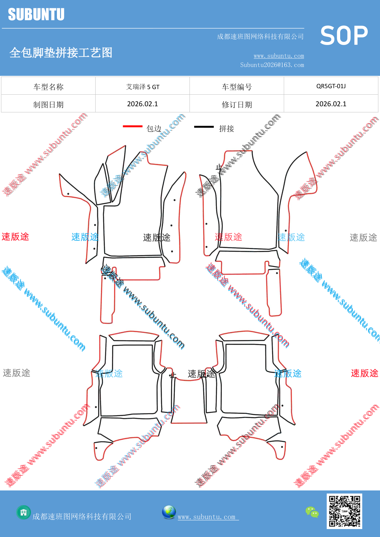 工艺图