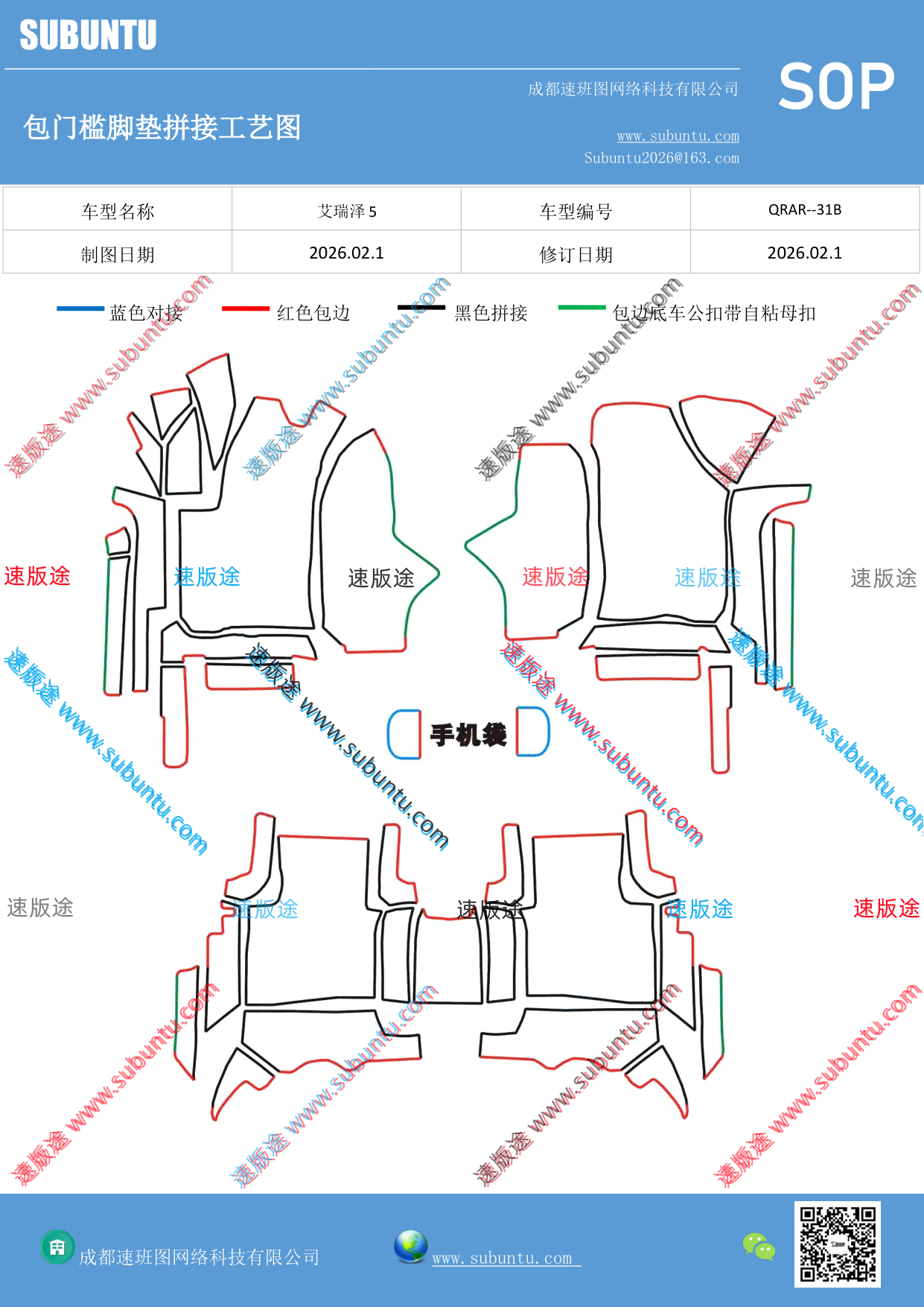 工艺图