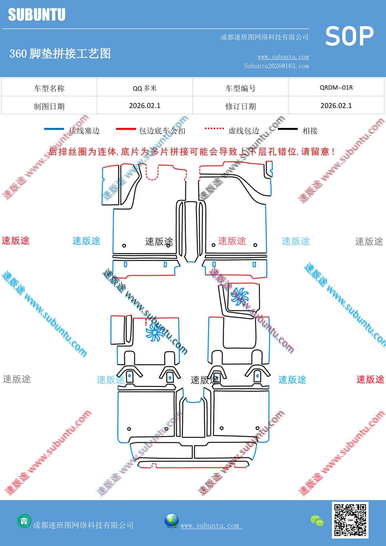 工艺图