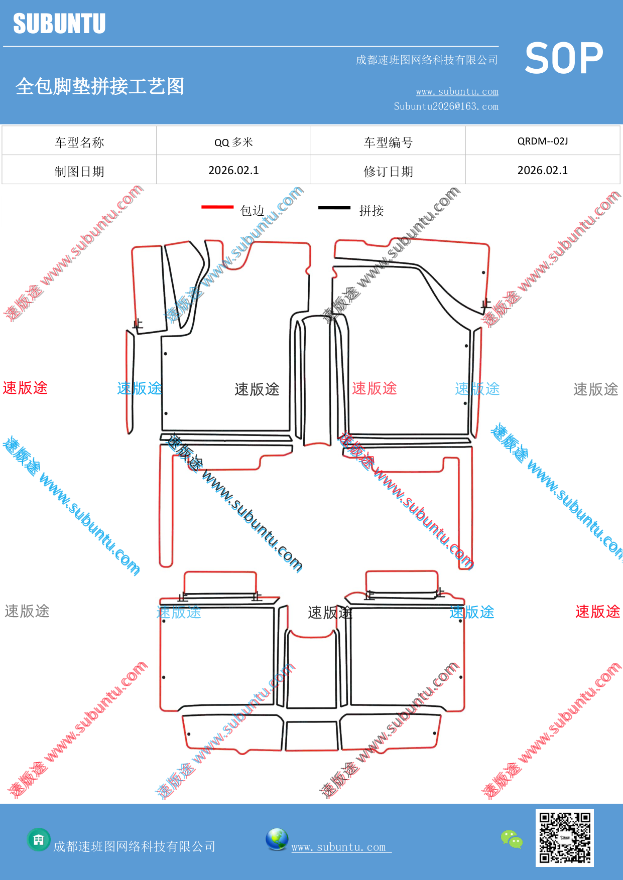 工艺图