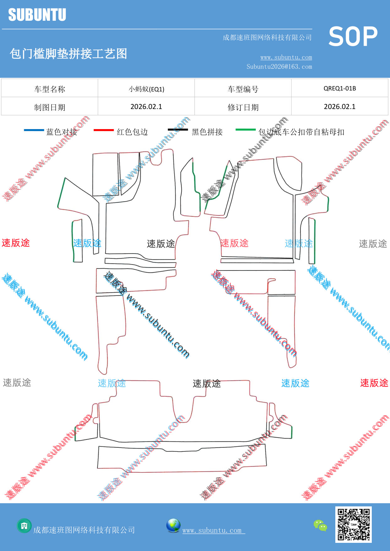 工艺图