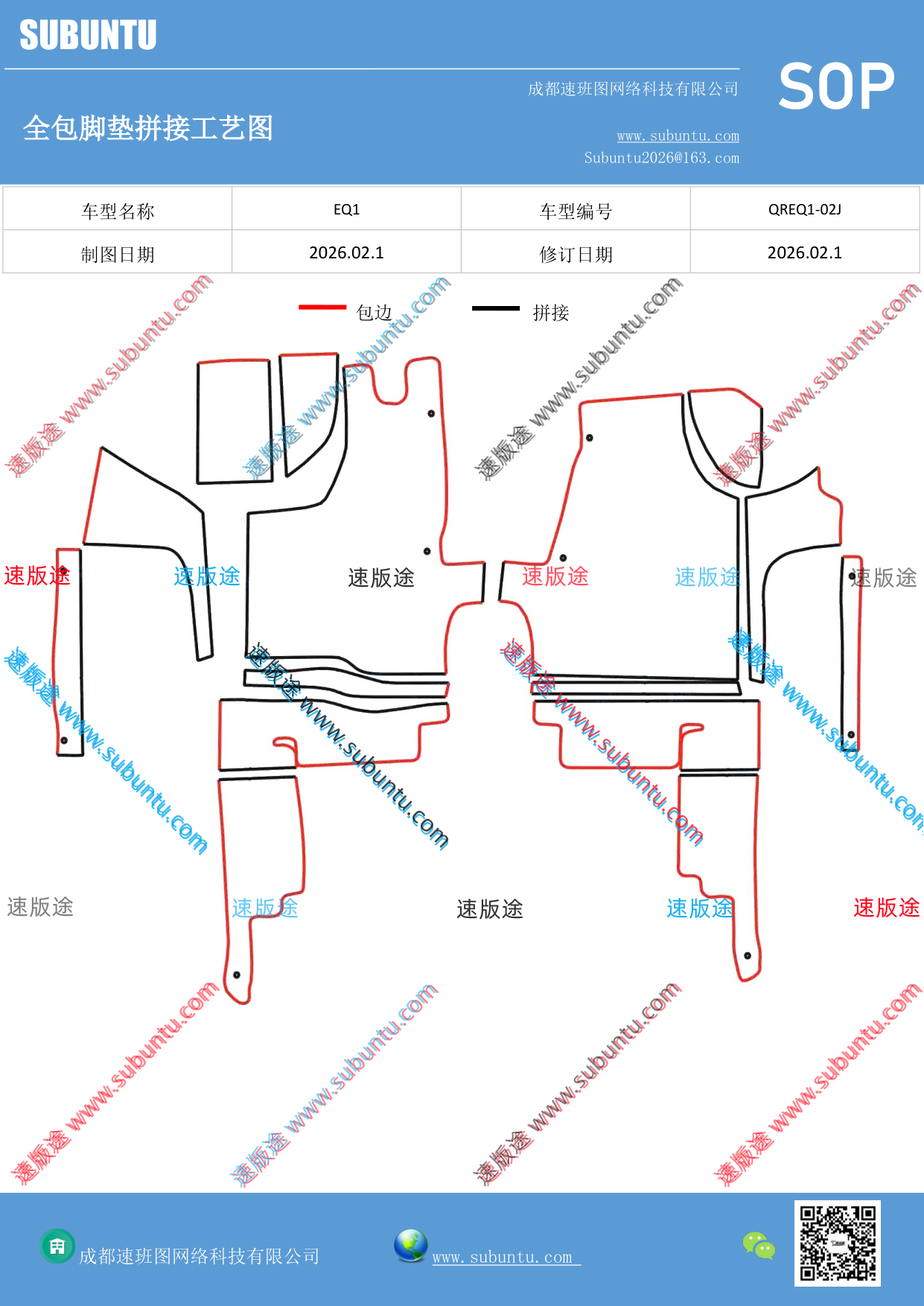 工艺图