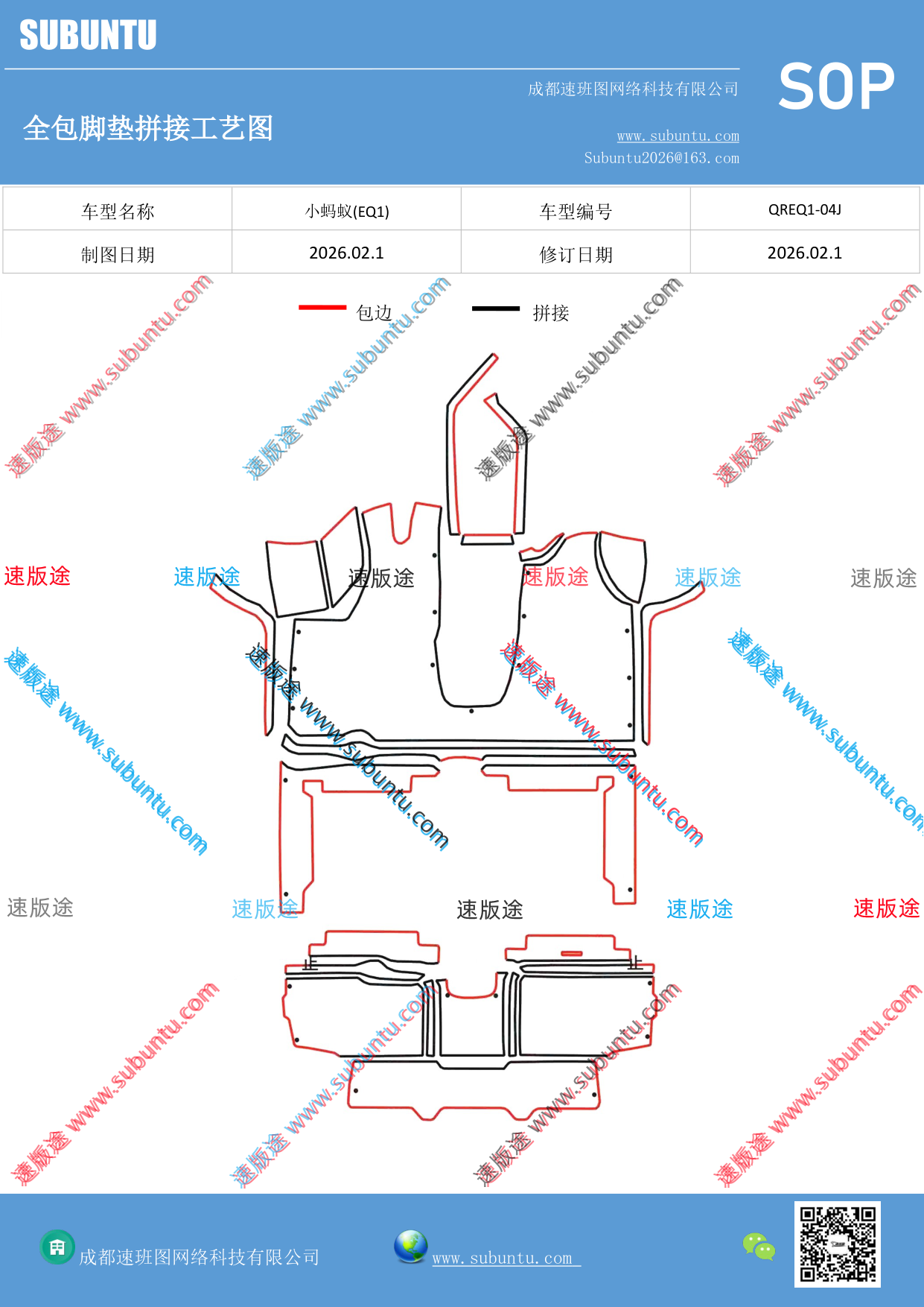 工艺图