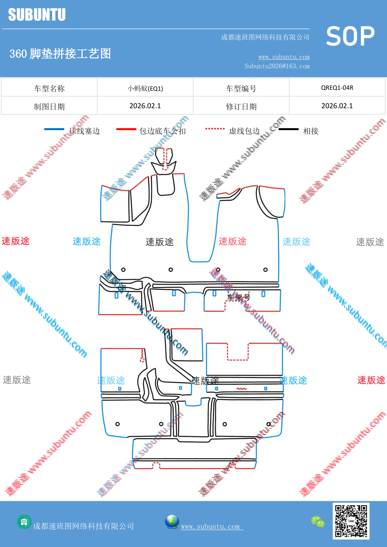 工艺图
