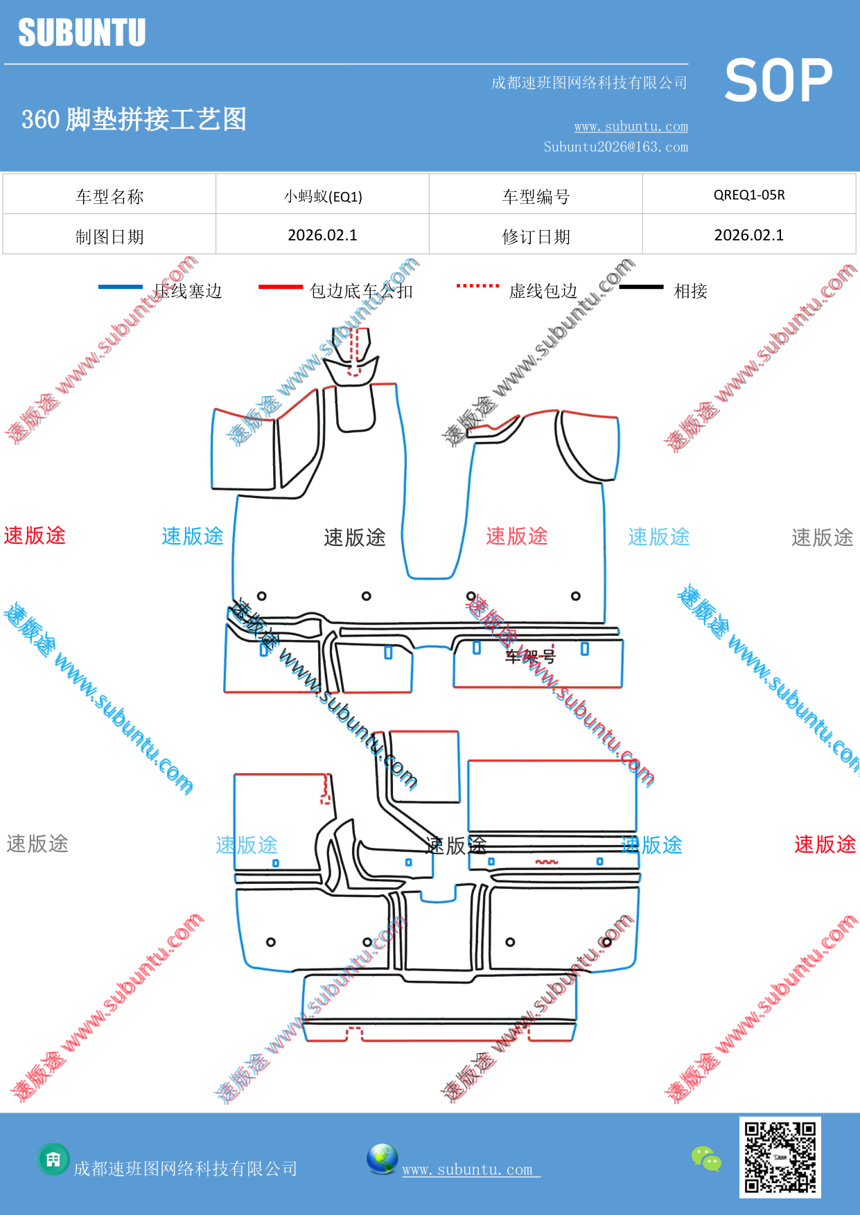 工艺图