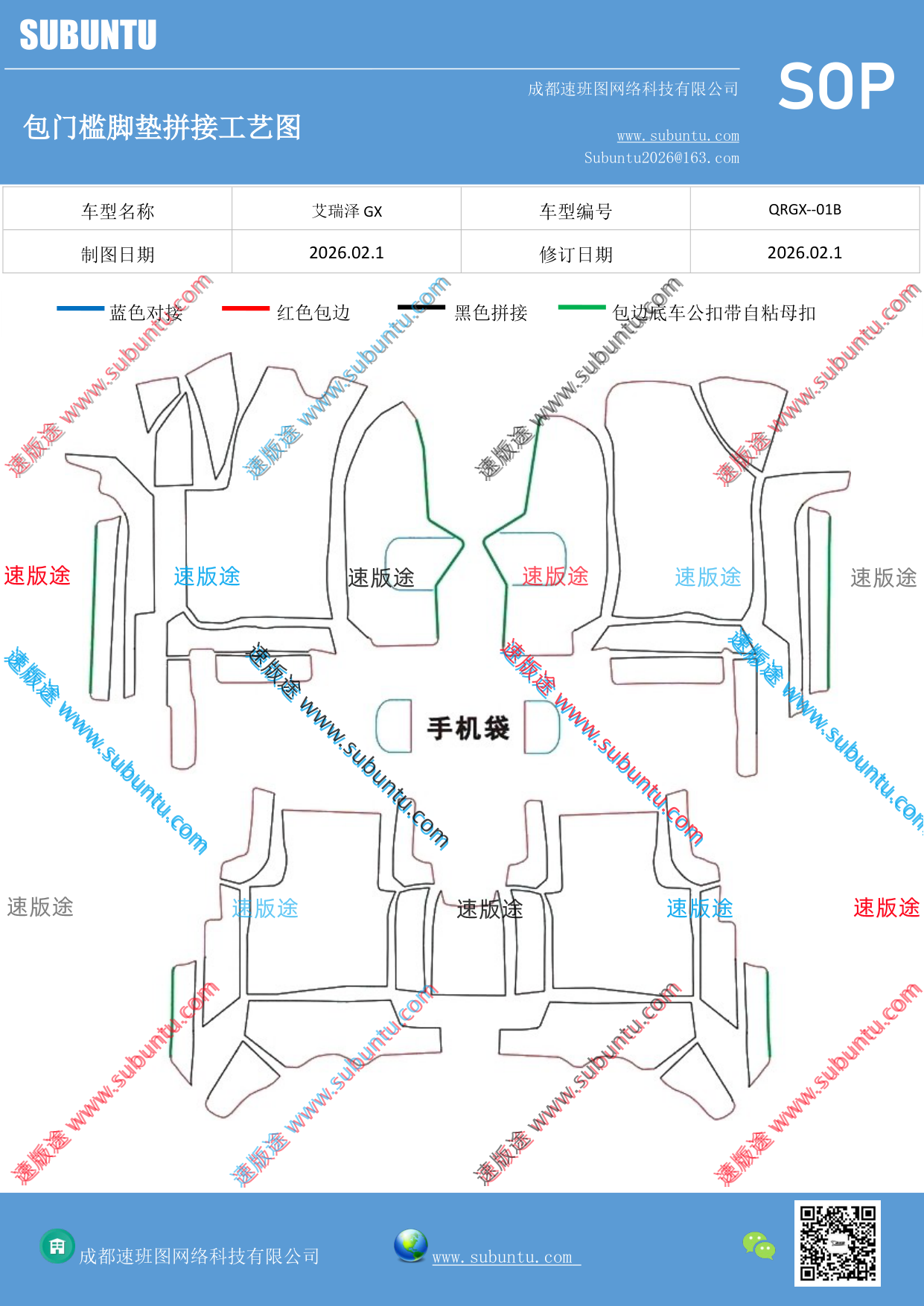 工艺图