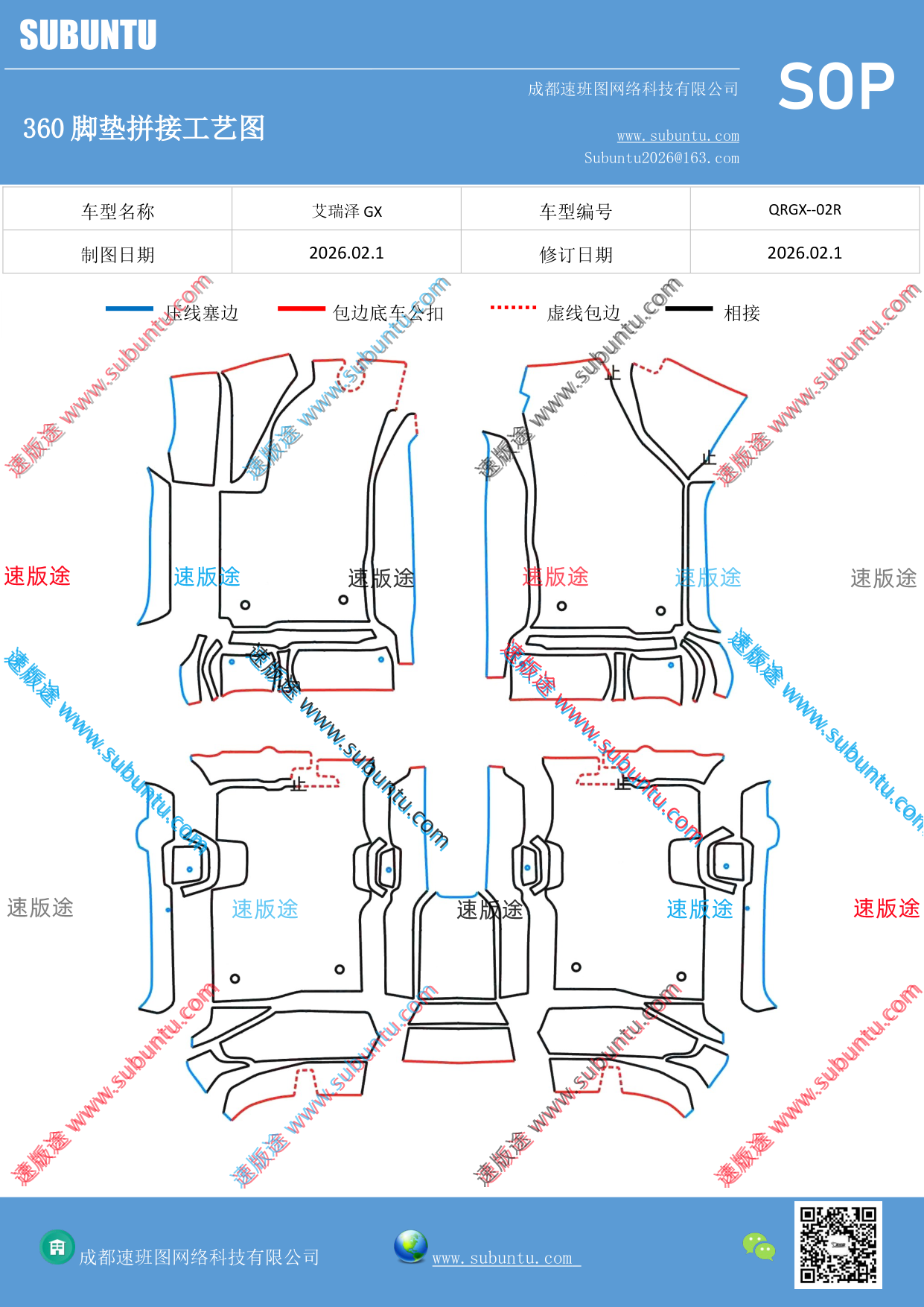 工艺图