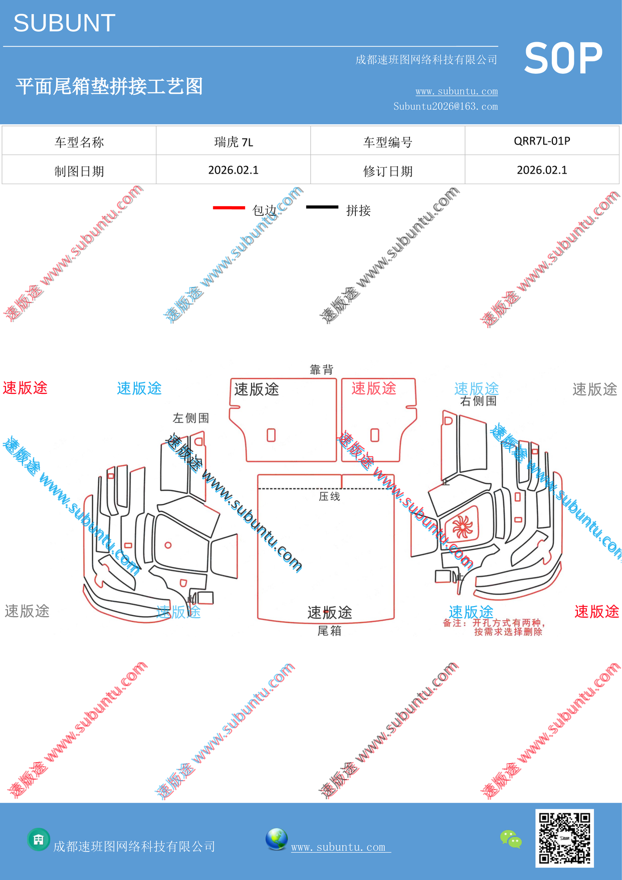 工艺图