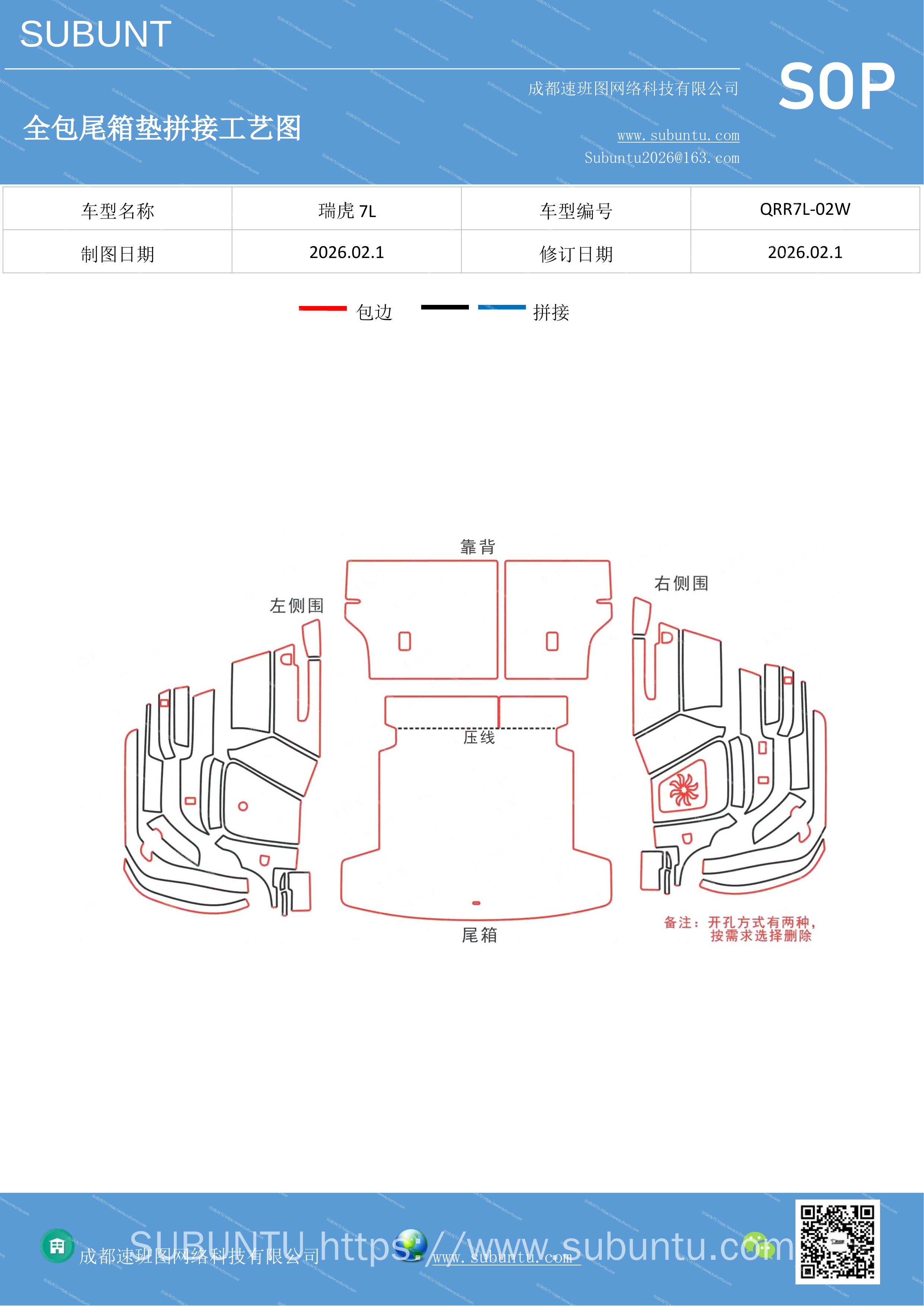 工艺图