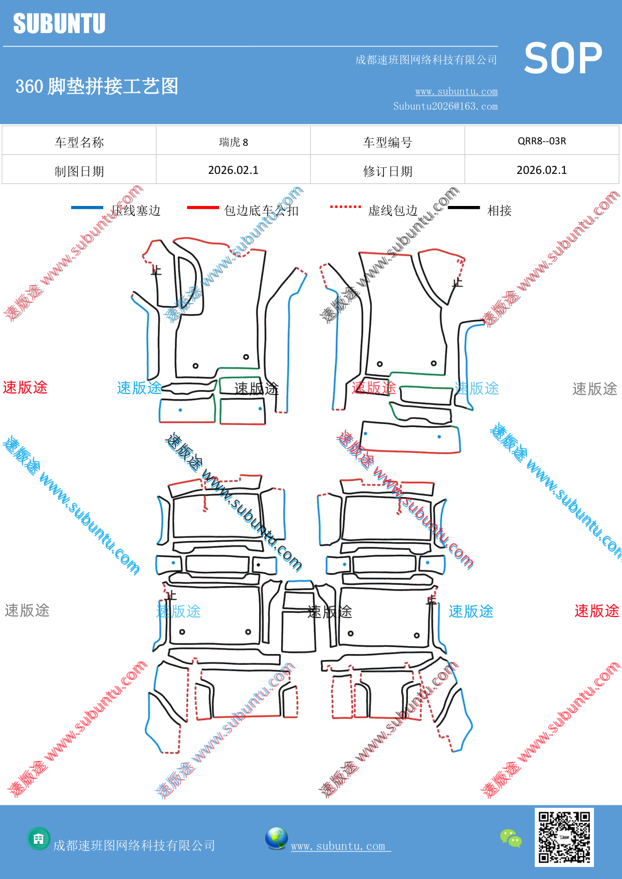 工艺图
