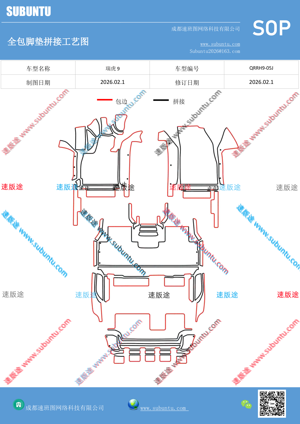 工艺图