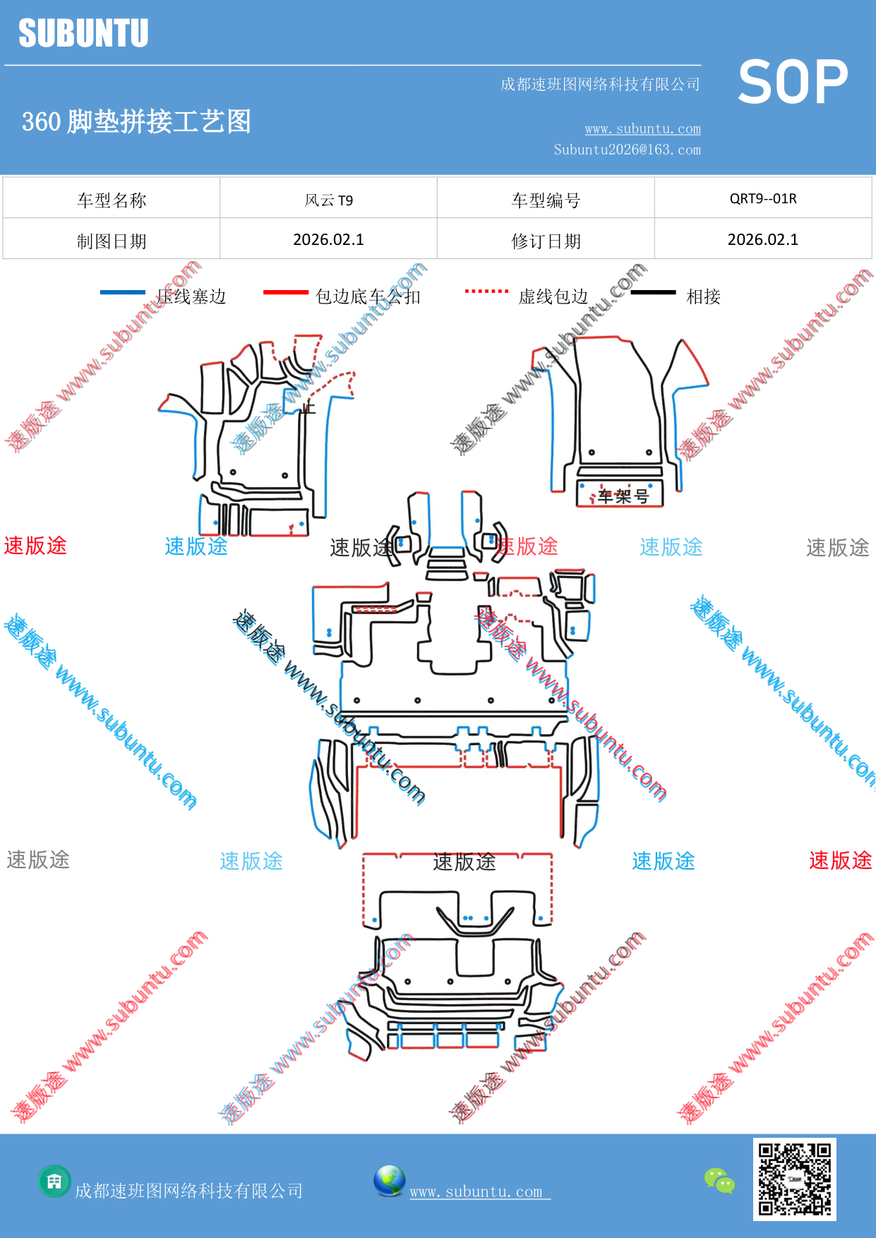 工艺图