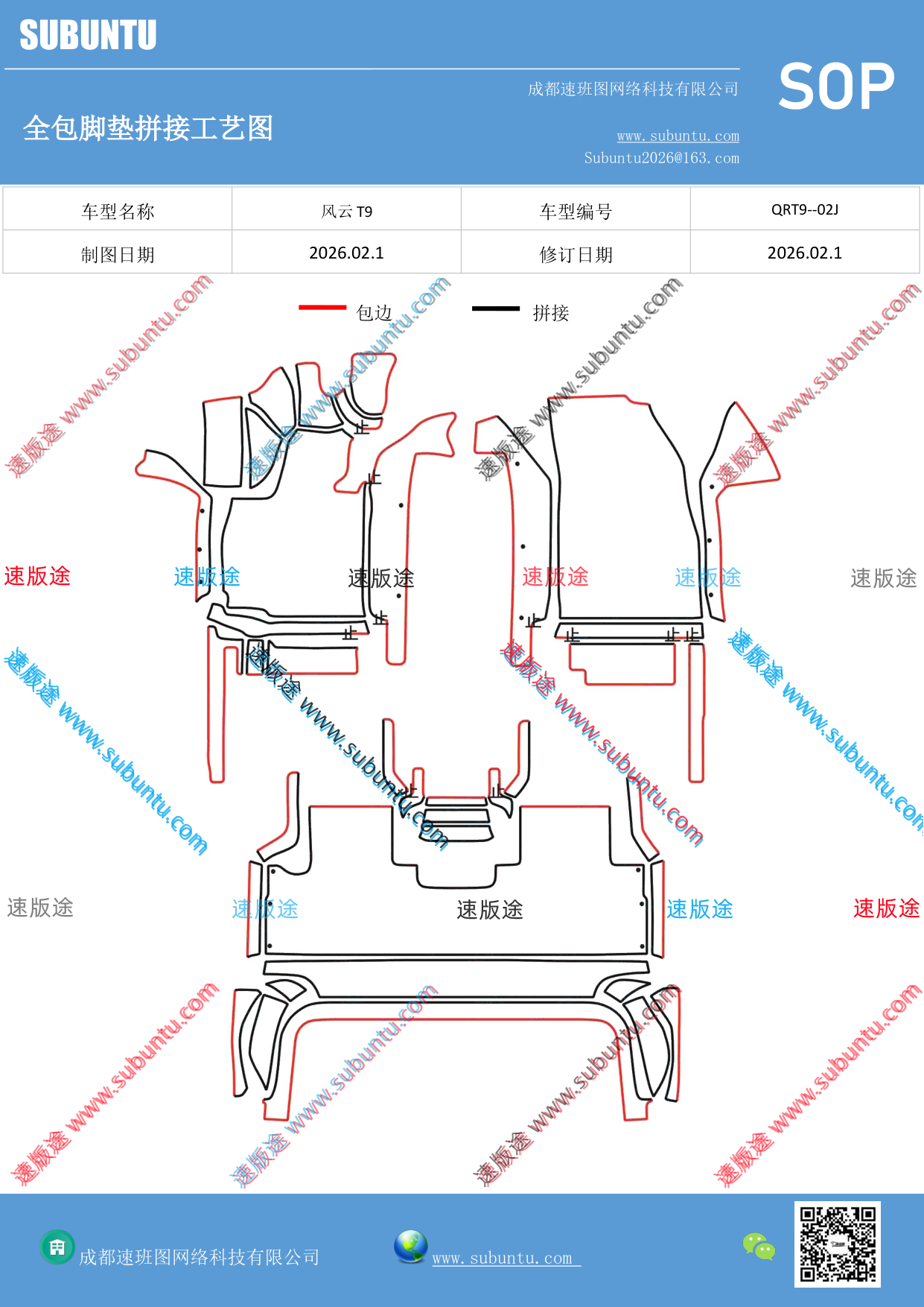 工艺图
