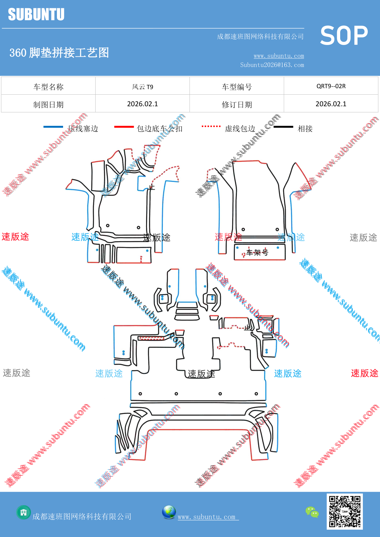 工艺图
