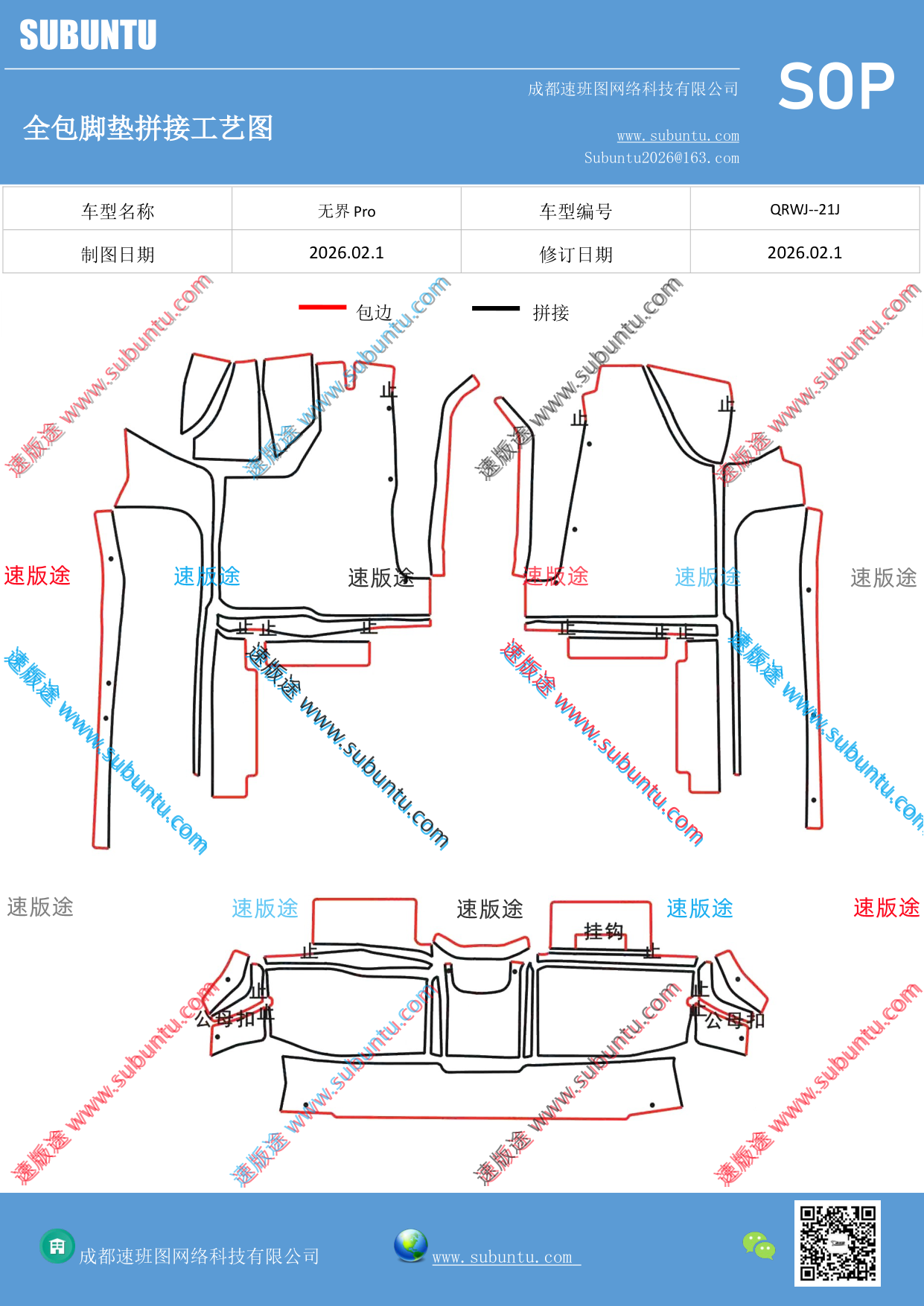 工艺图