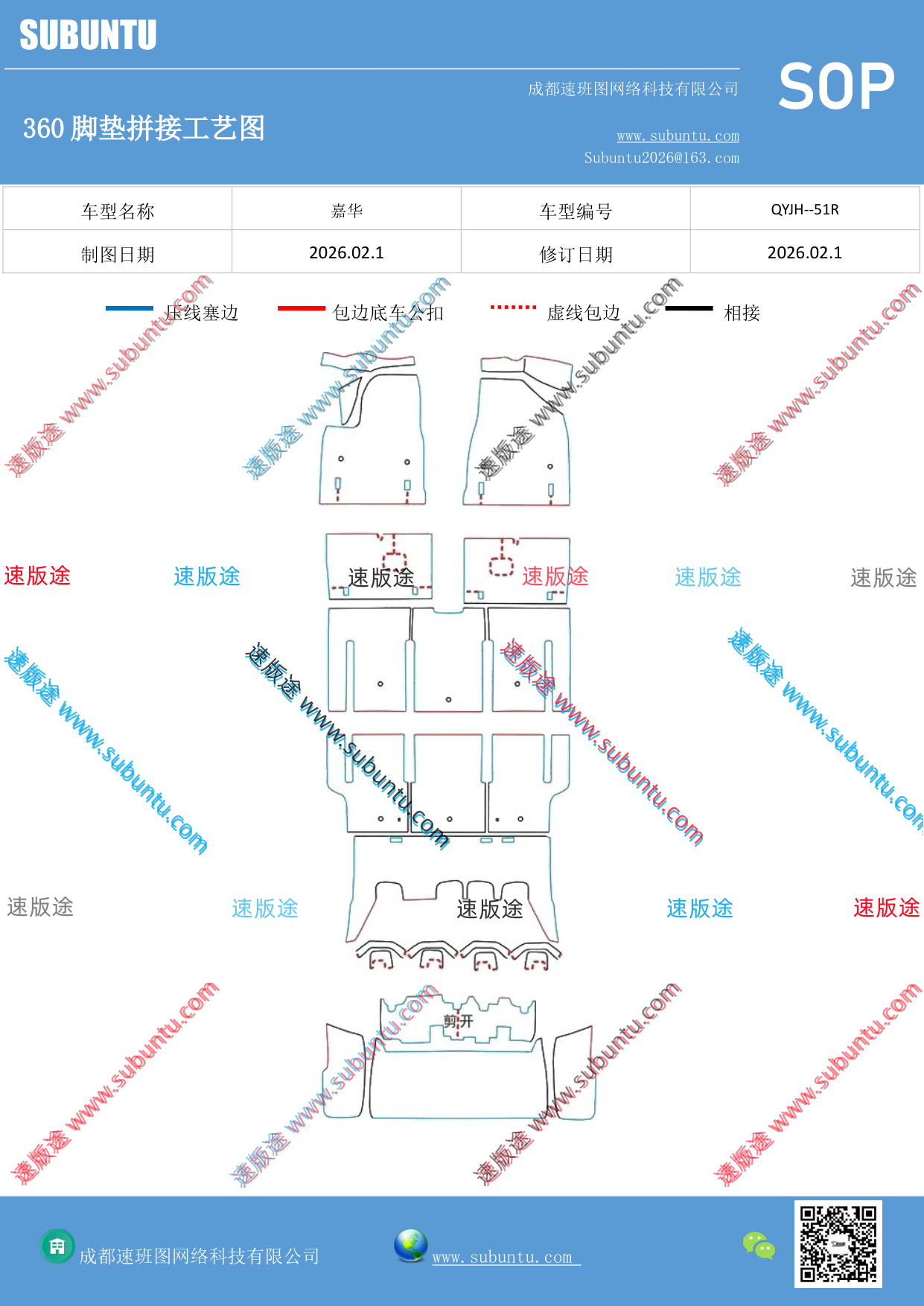 工艺图