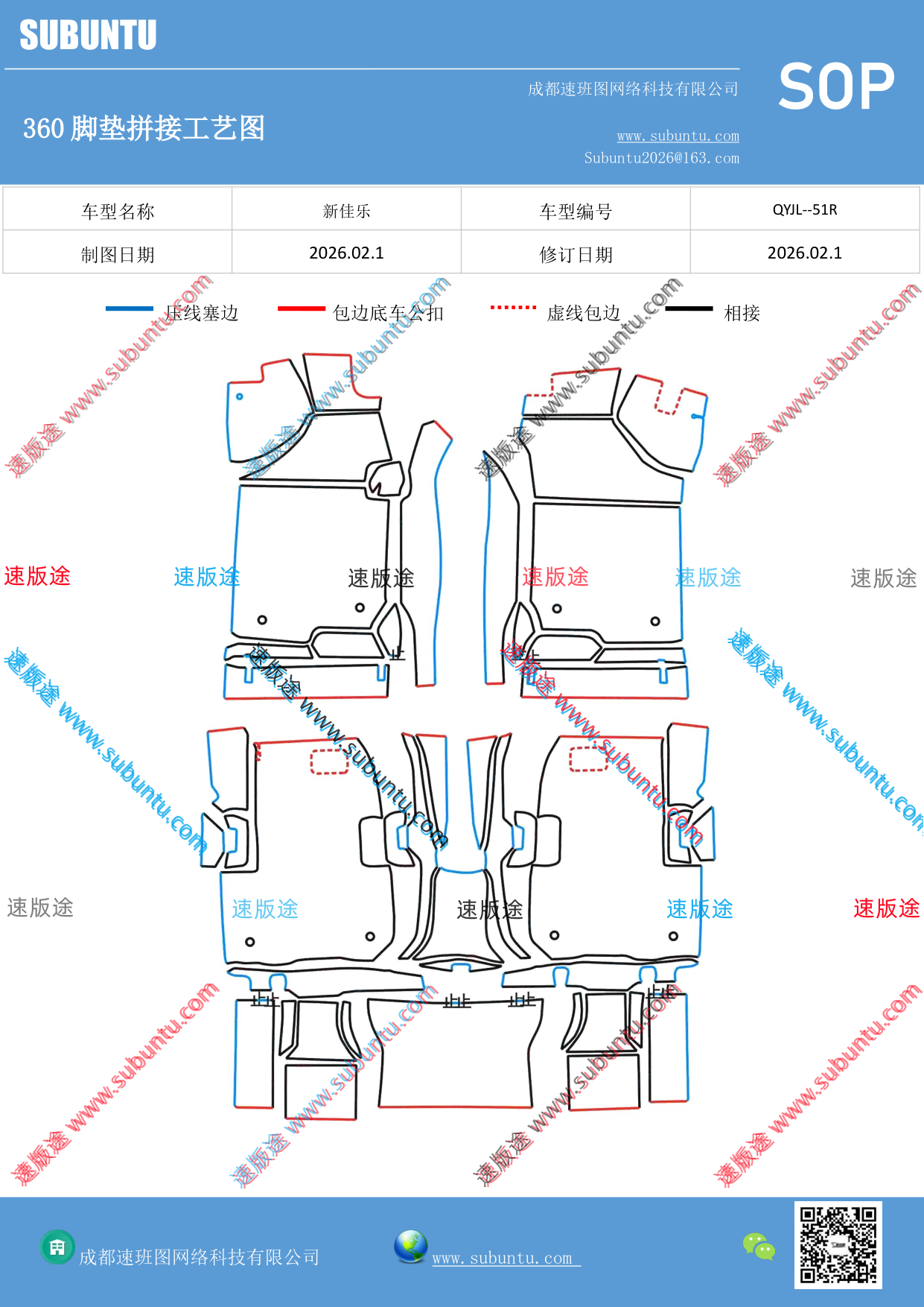 工艺图